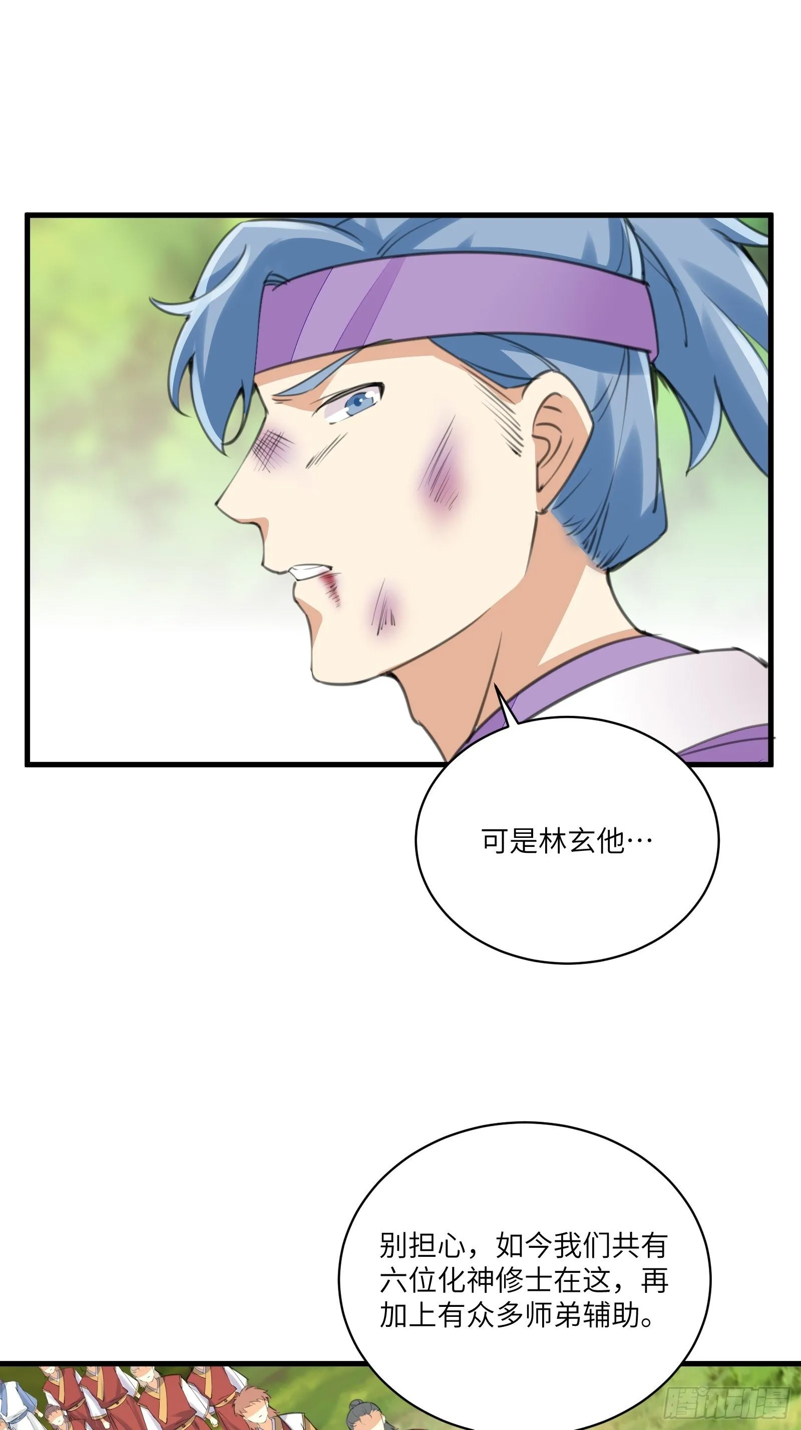 第19话 杀林玄，抢玉牌！ 第35页