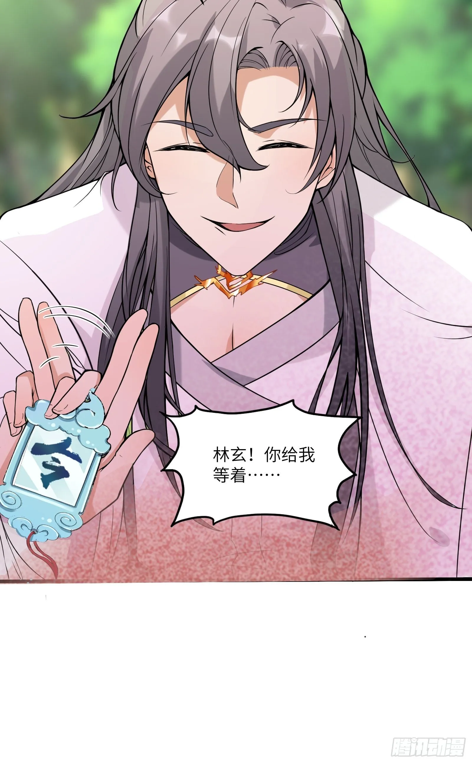 第20话 配合演出，尽力表演 第40页