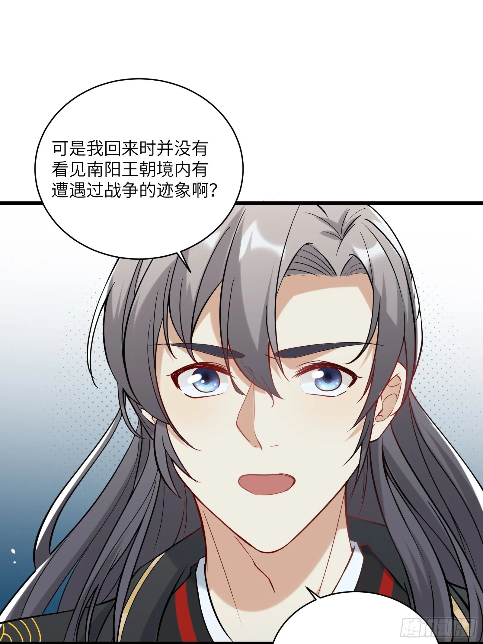 第23话 真不愧是我老子 第3页