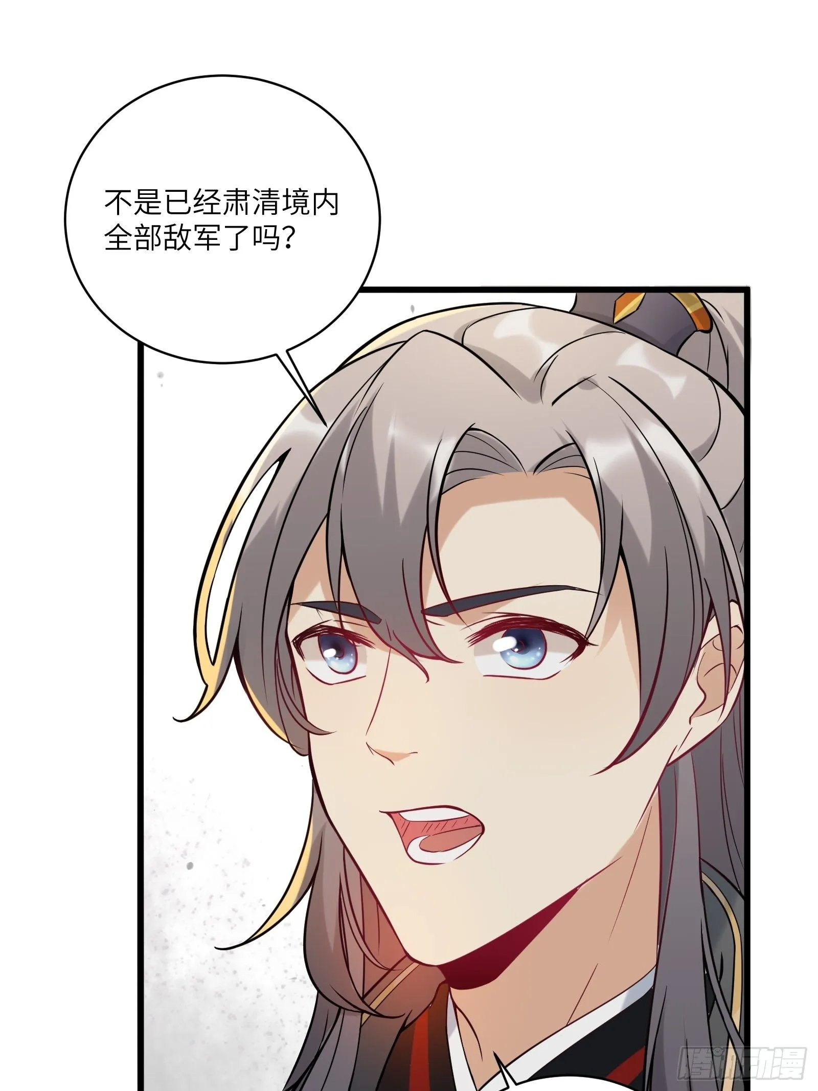 第23话 真不愧是我老子 第10页