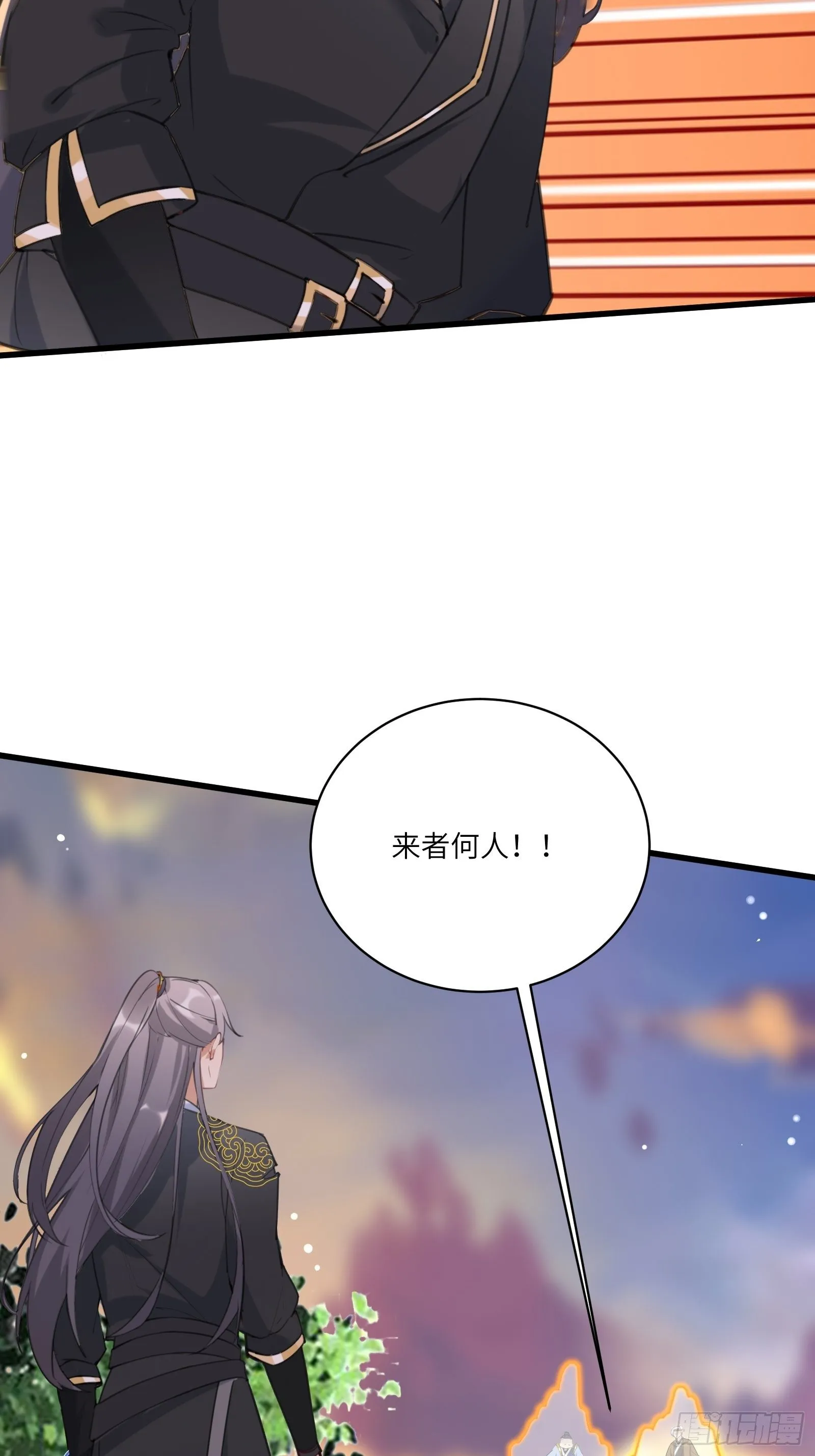 第23话 真不愧是我老子 第27页