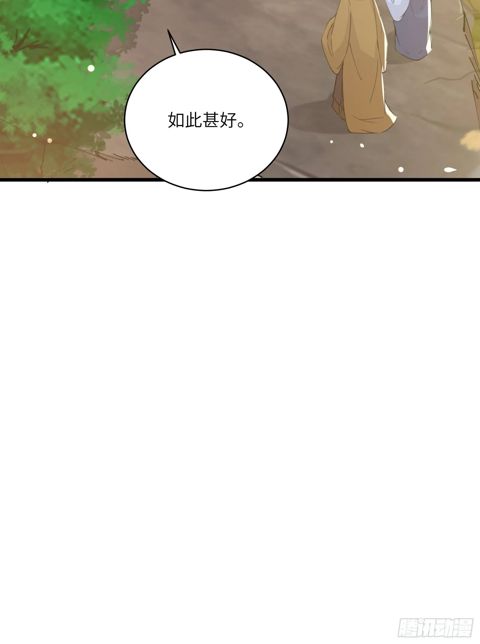 第23话 真不愧是我老子 第31页