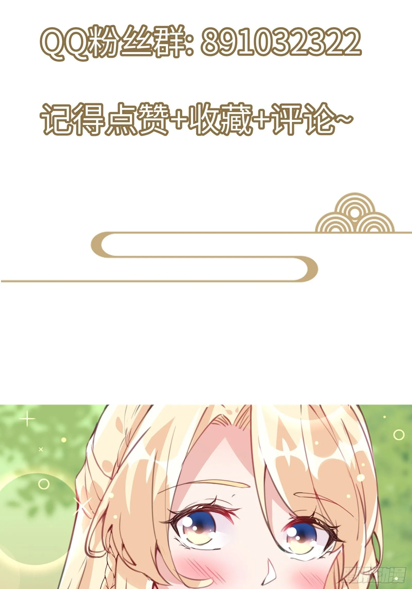 第23话 真不愧是我老子 第45页