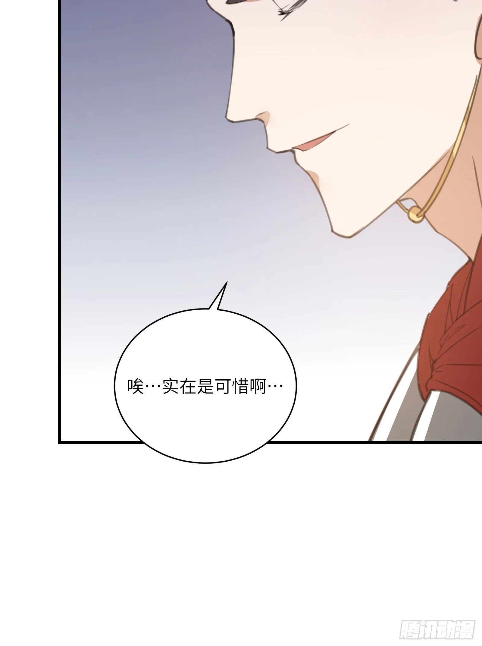 第24话 来看戏的 第20页