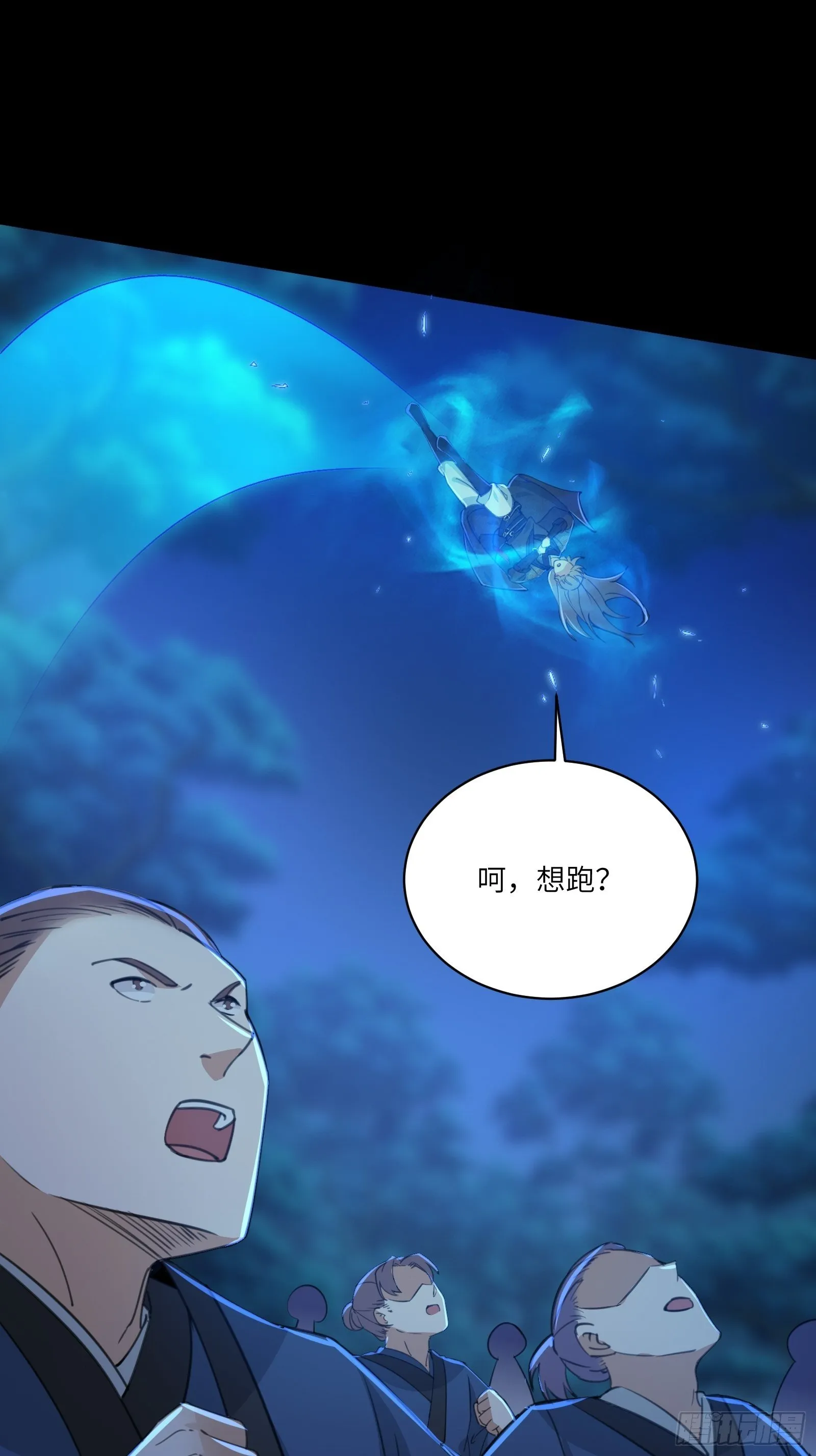 第26话 彻底战败 第23页