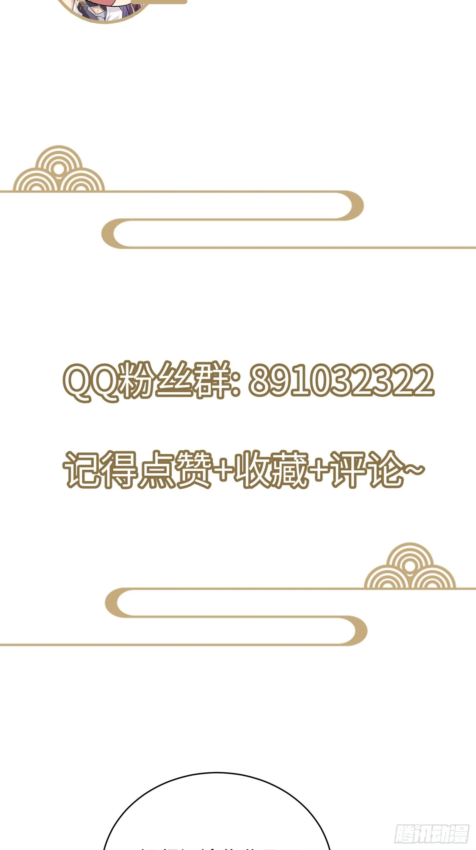 第26话 彻底战败 第37页