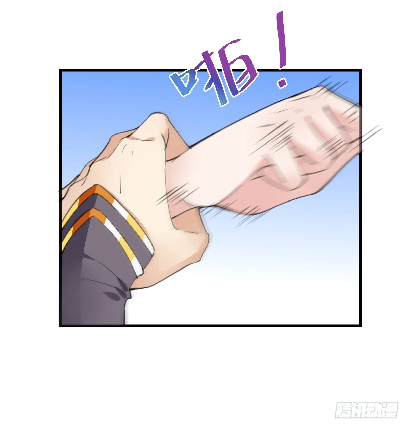 第28话 您图什么呢？ 第16页
