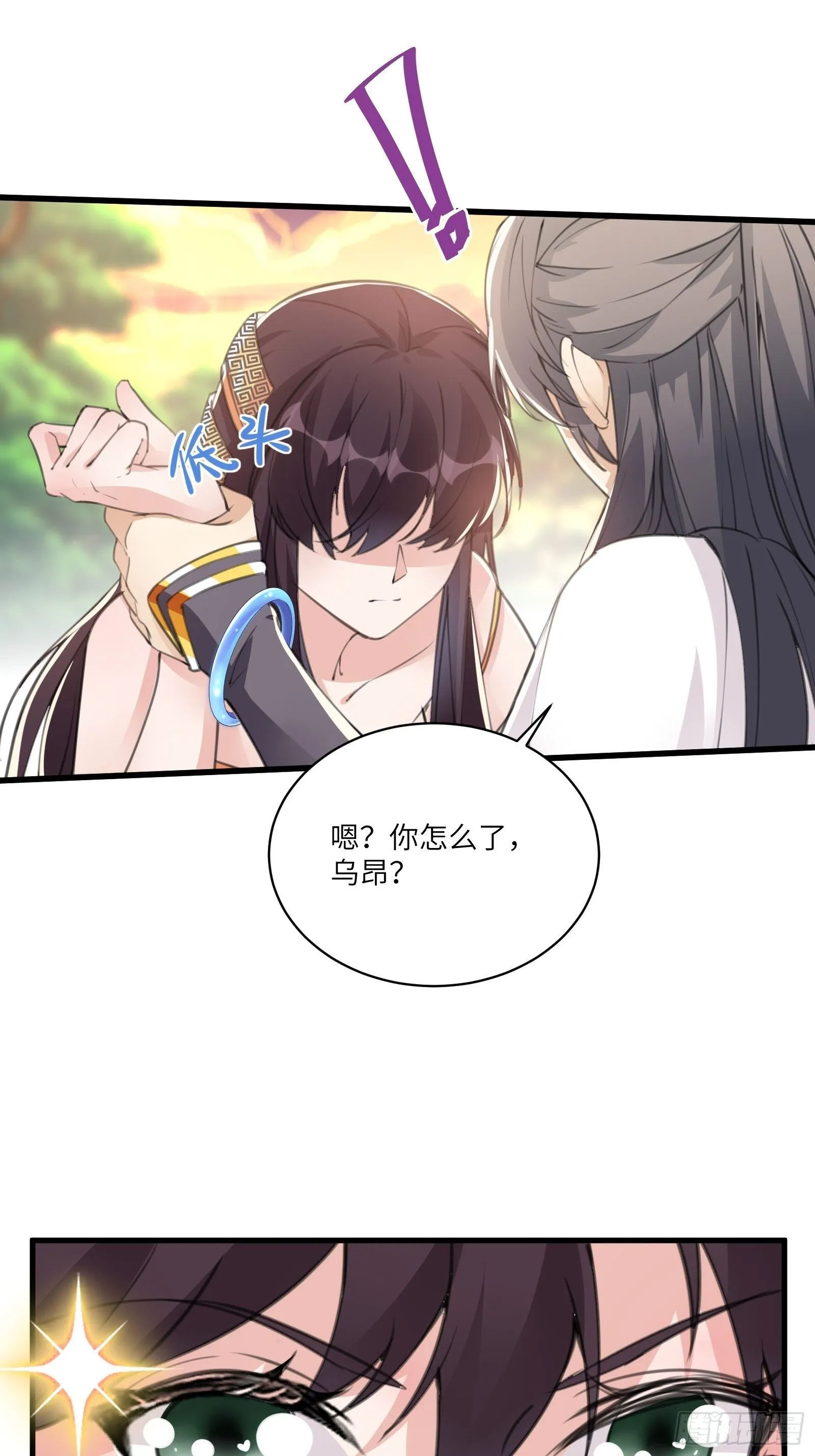 第28话 您图什么呢？ 第19页