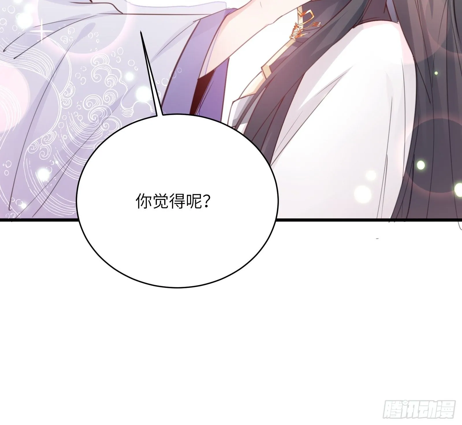 第28话 您图什么呢？ 第36页