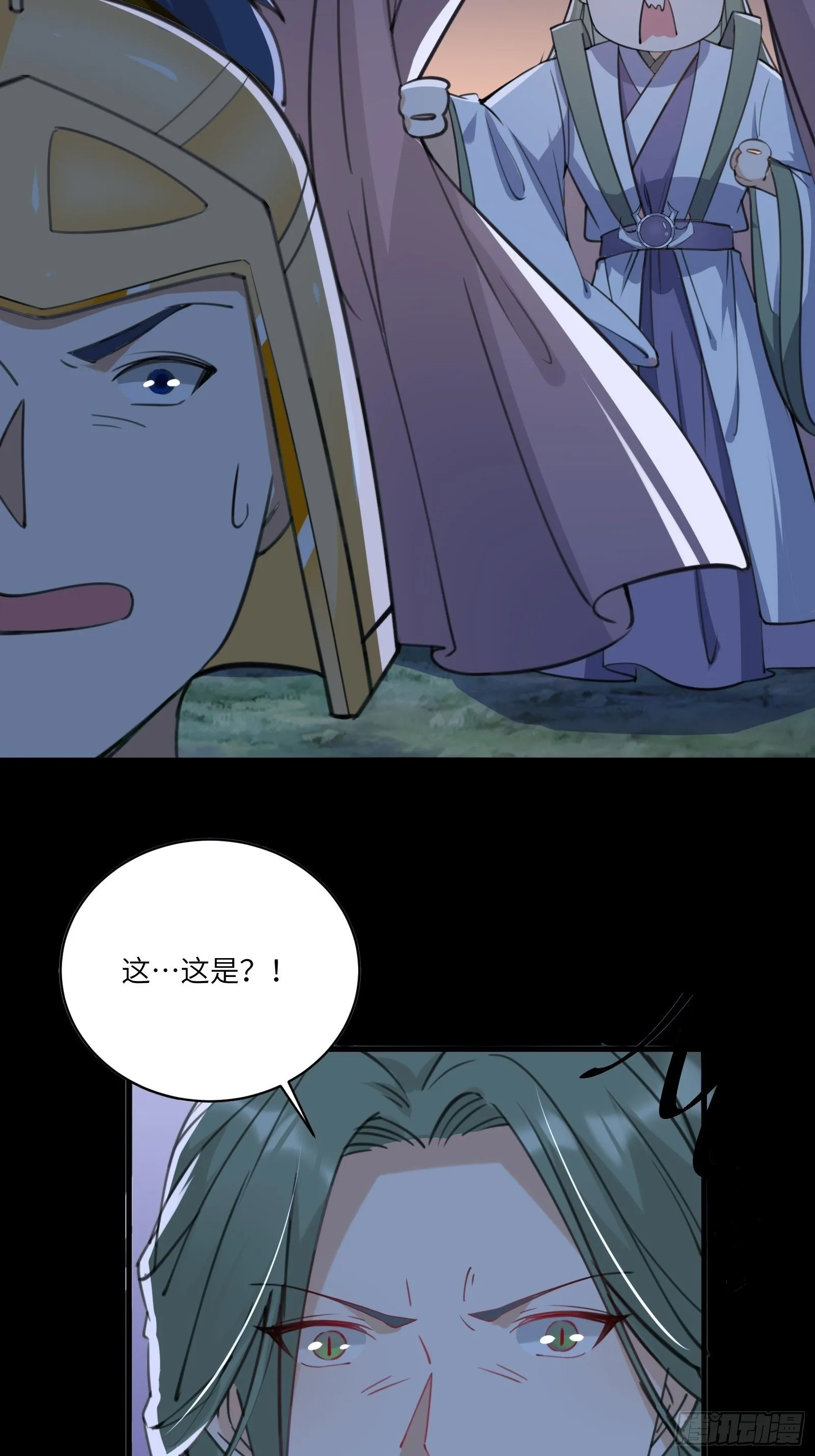 第27话 想什么呢？ 第12页