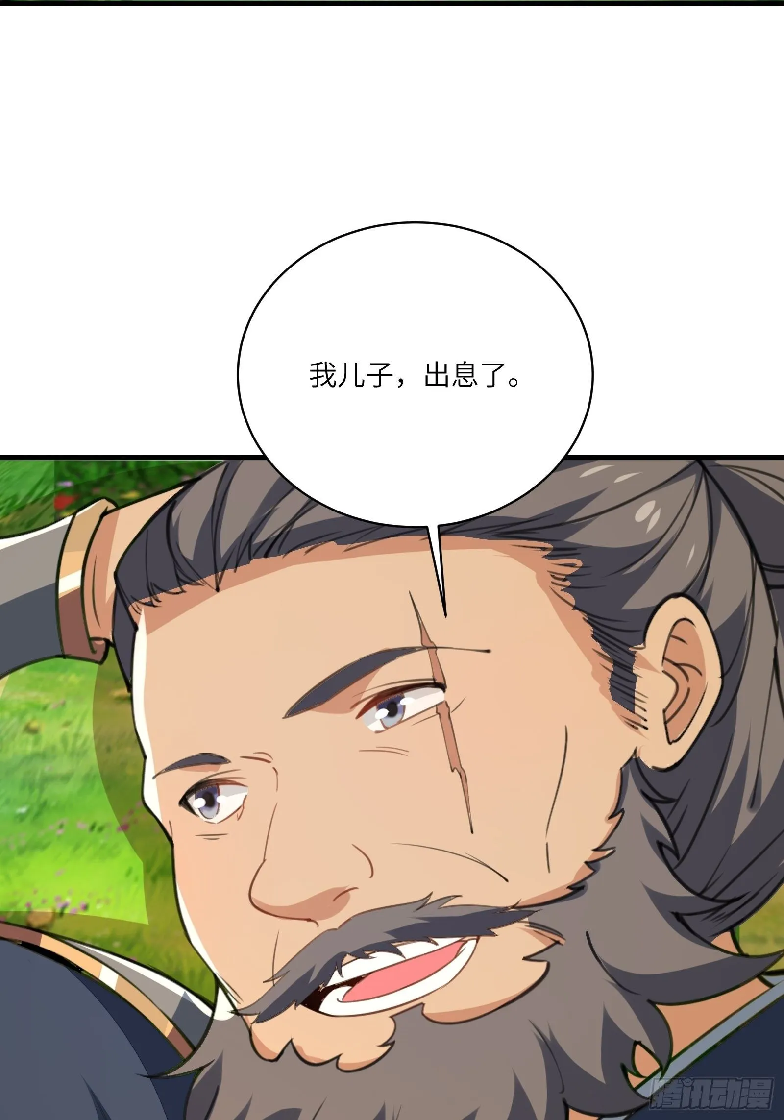 第27话 想什么呢？ 第23页