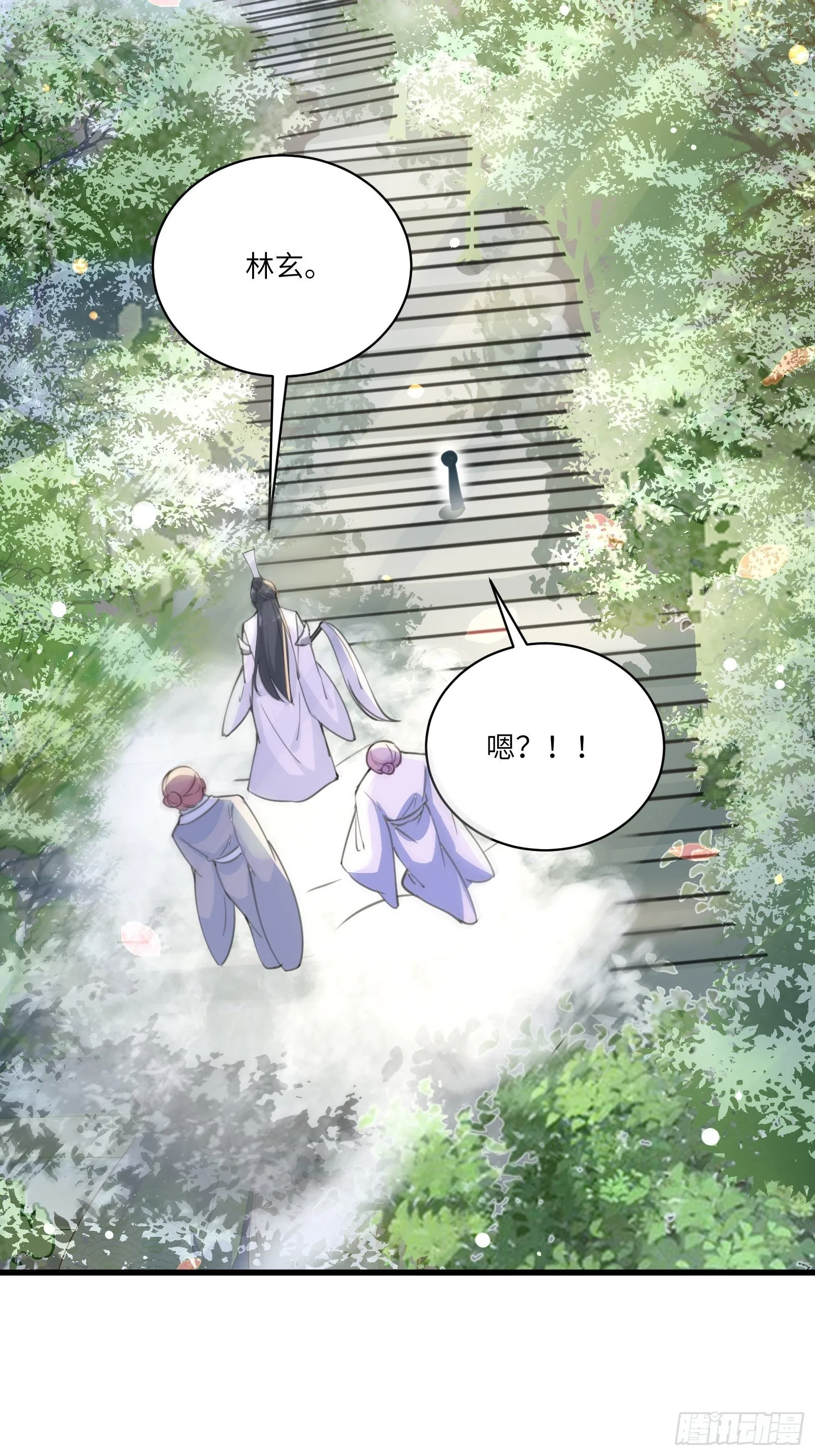 第29话 多捞点好处 第24页