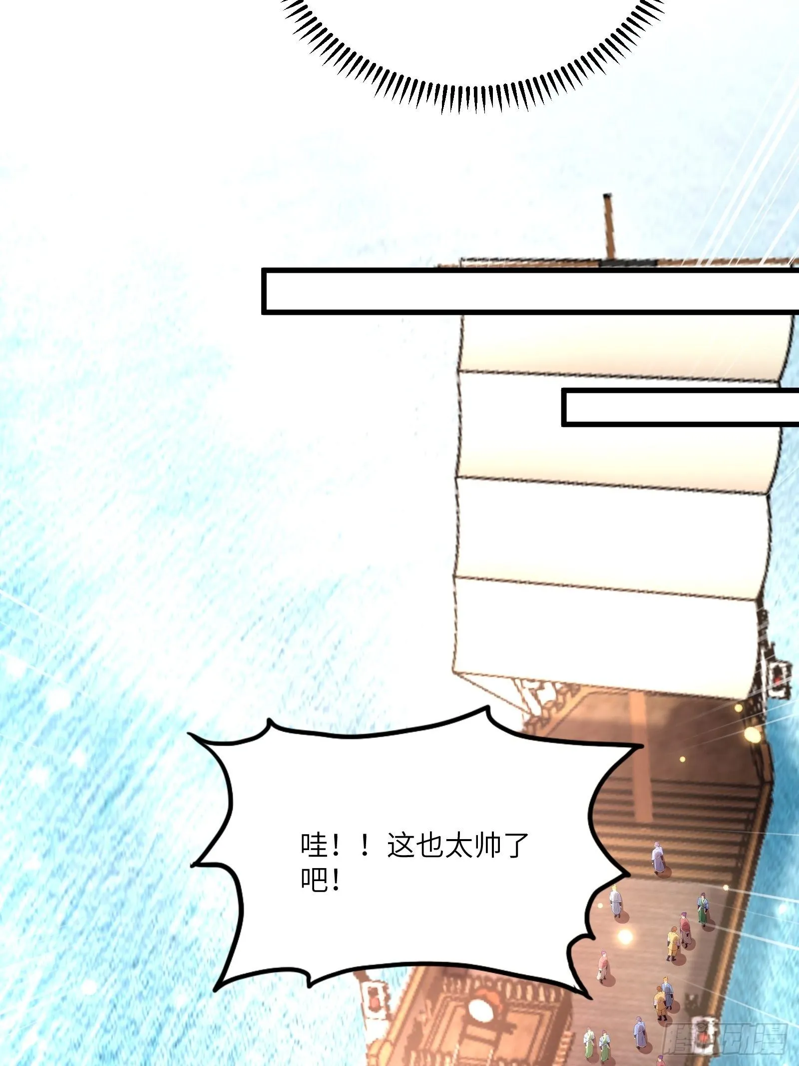 第30话 到我房间里来 第20页