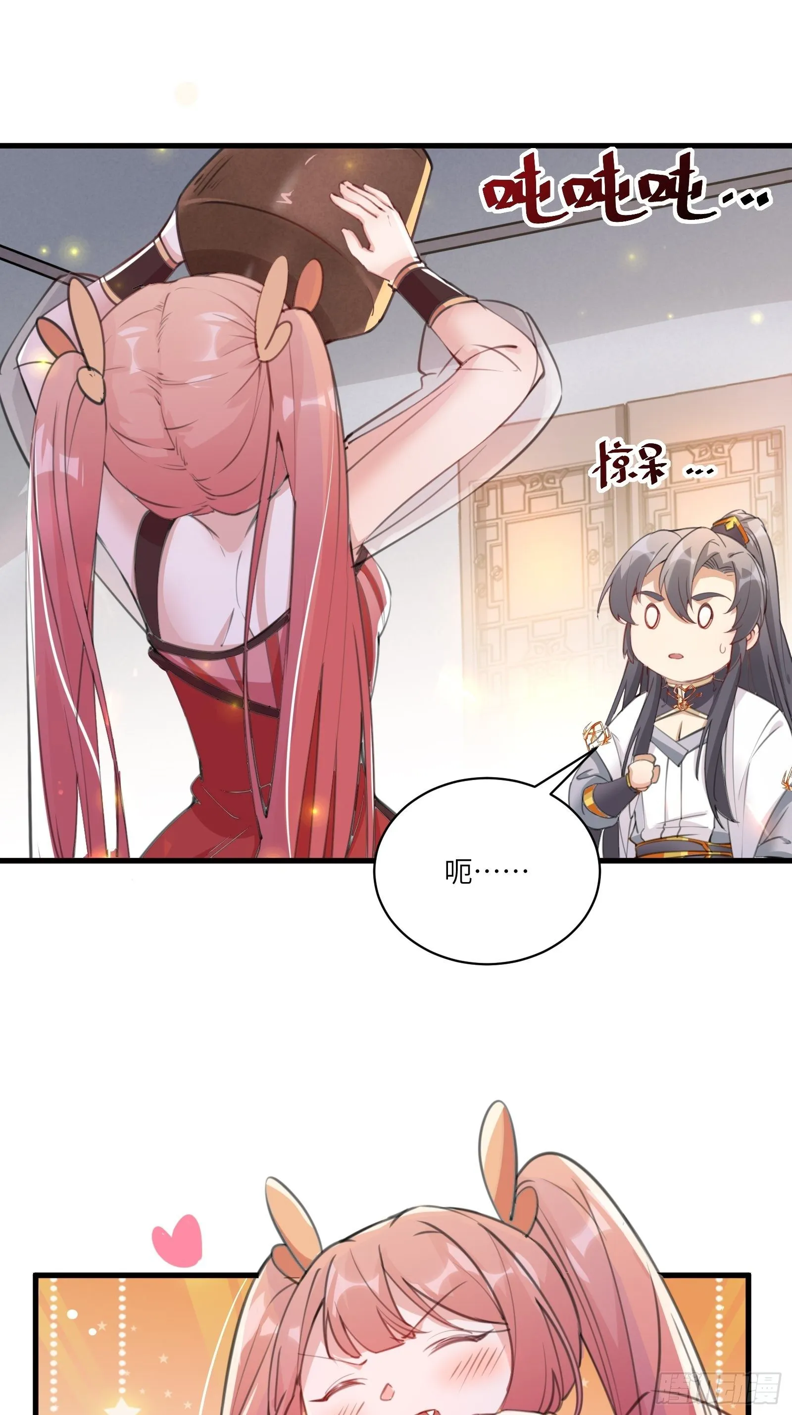 第31话 人菜瘾还大！ 第4页