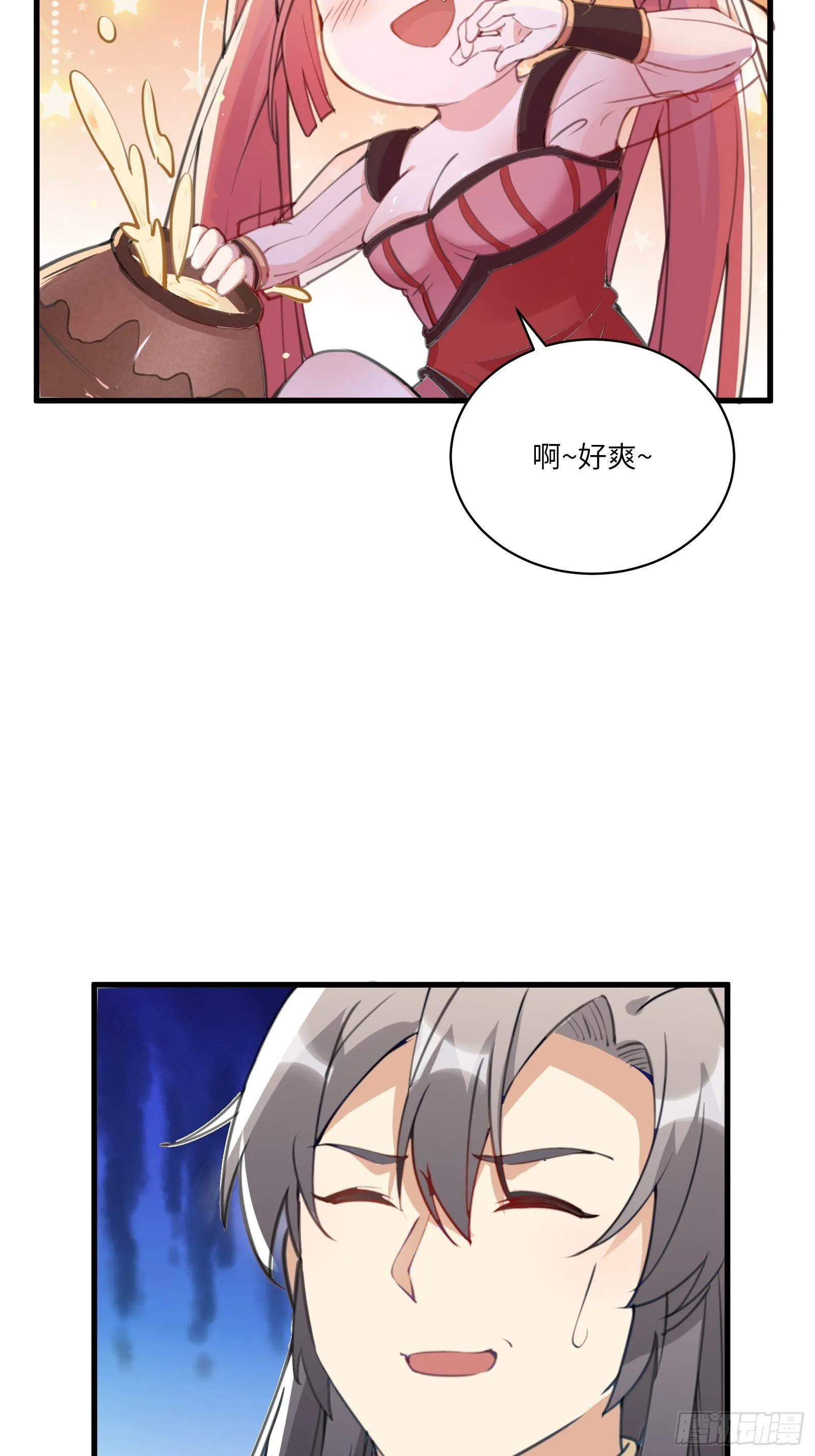 第31话 人菜瘾还大！ 第5页
