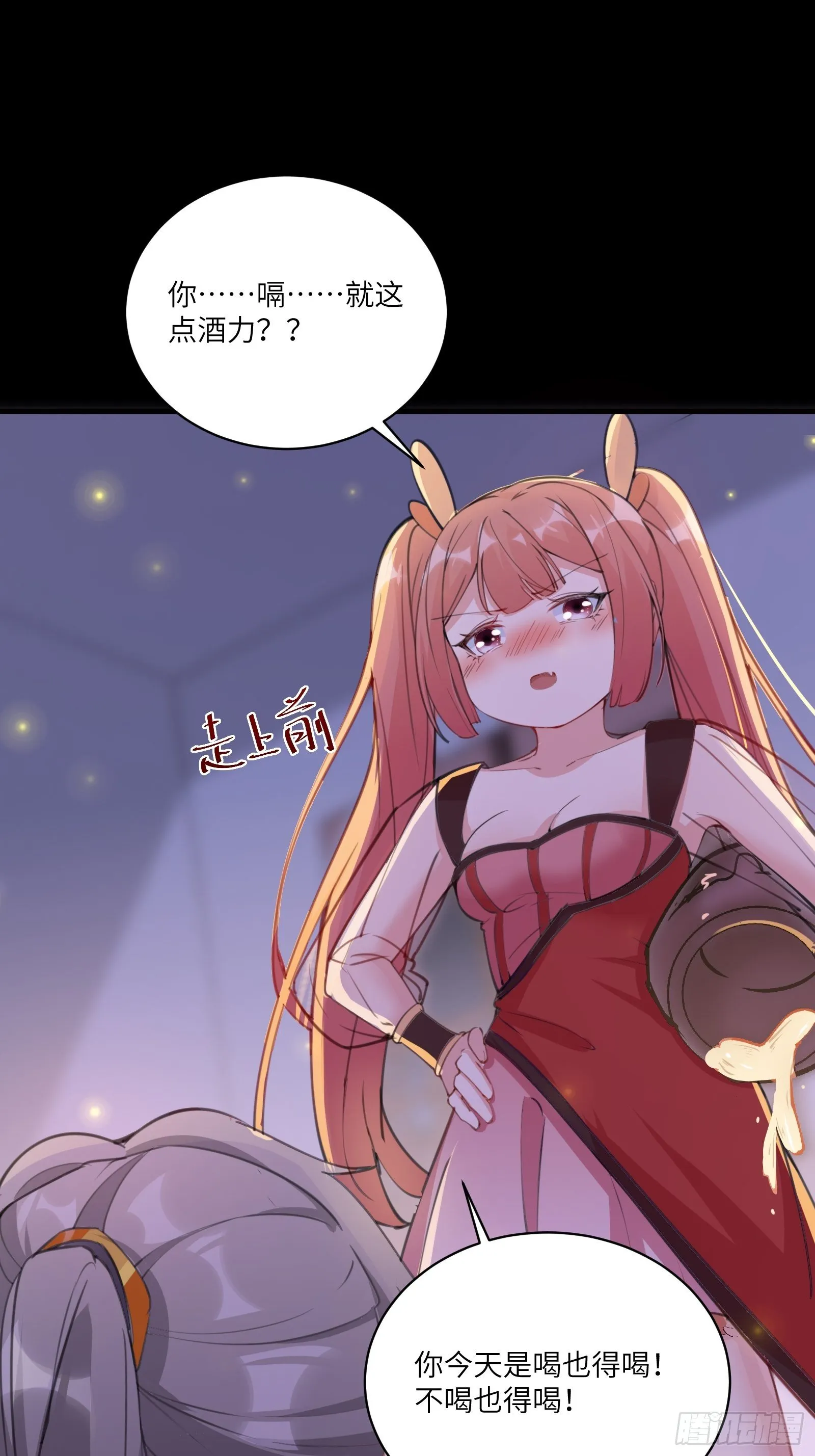 第31话 人菜瘾还大！ 第8页