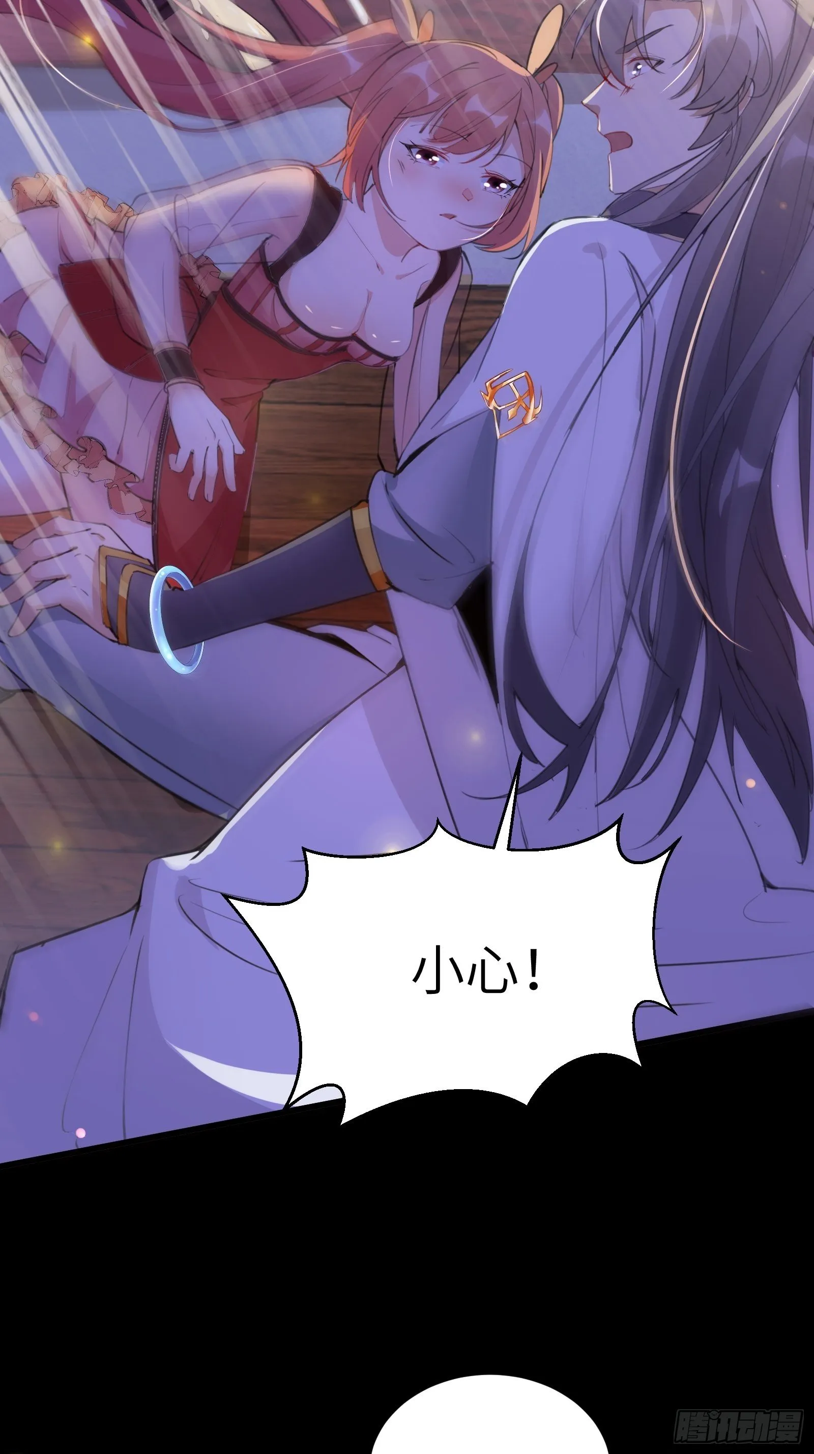 第31话 人菜瘾还大！ 第10页