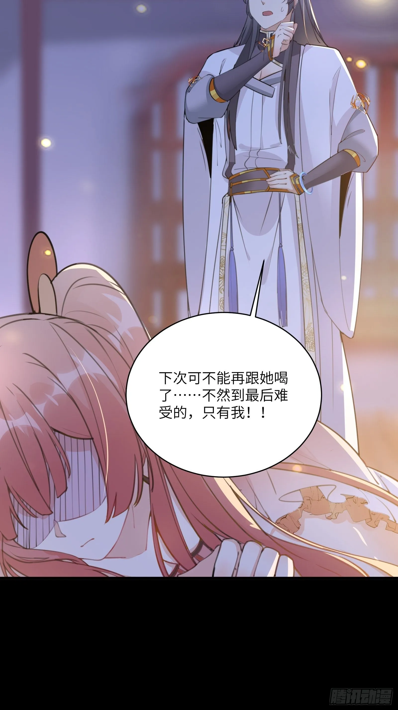 第31话 人菜瘾还大！ 第19页