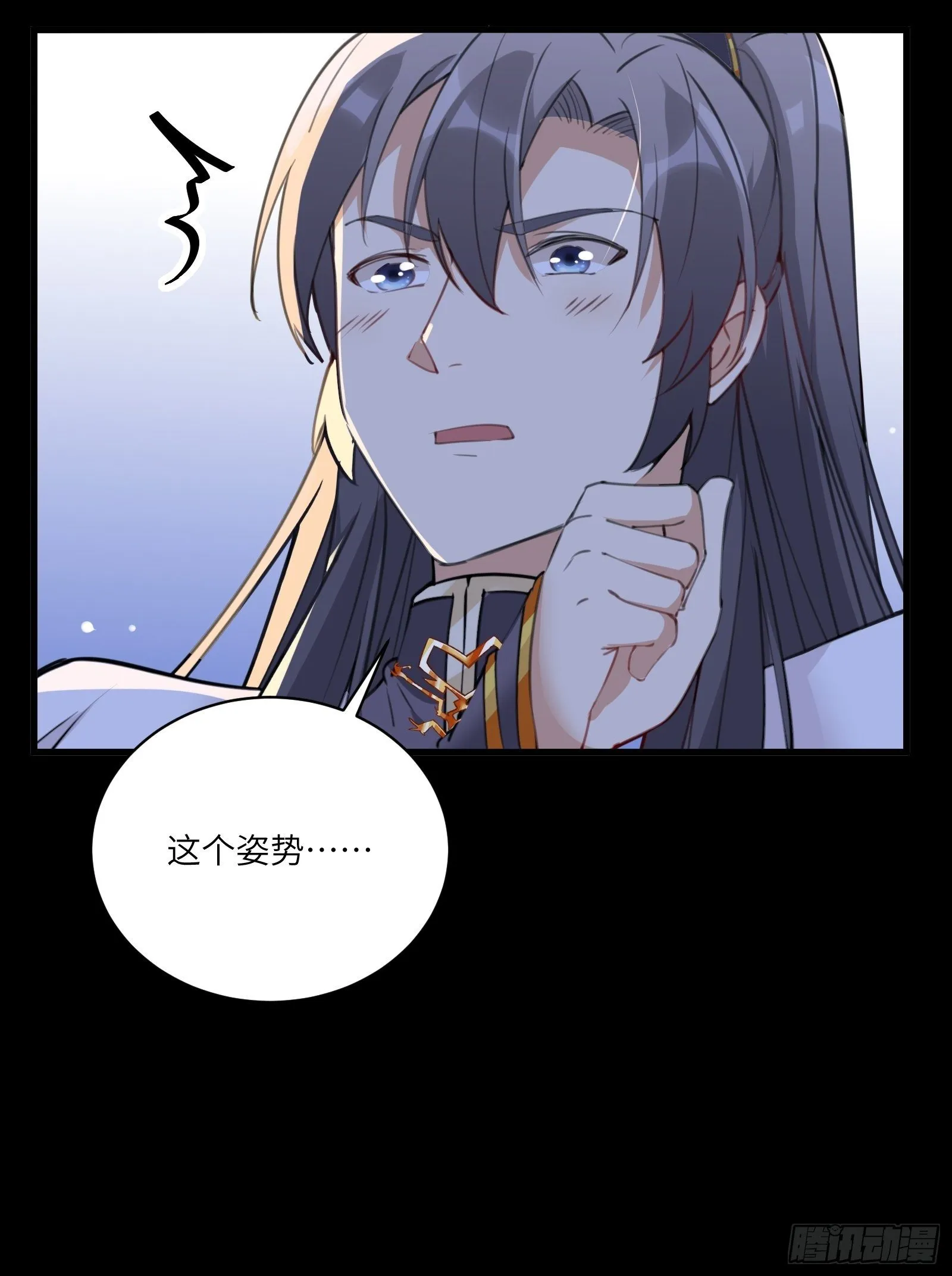 第31话 人菜瘾还大！ 第20页