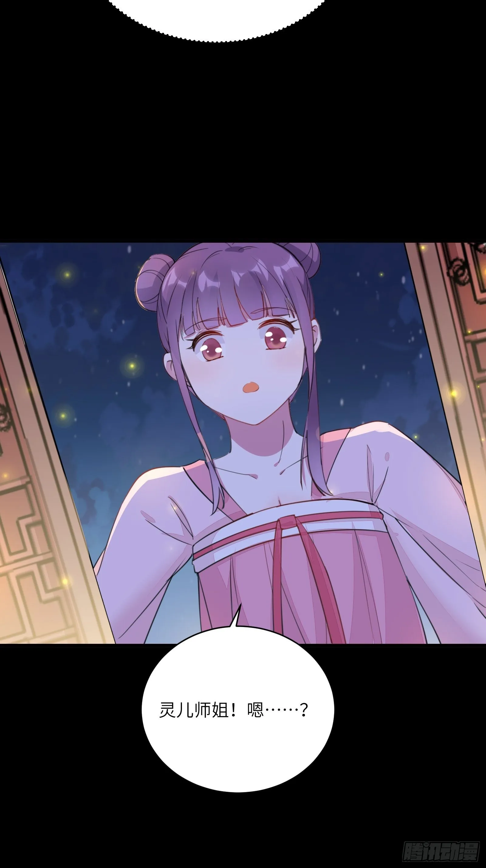 第31话 人菜瘾还大！ 第24页