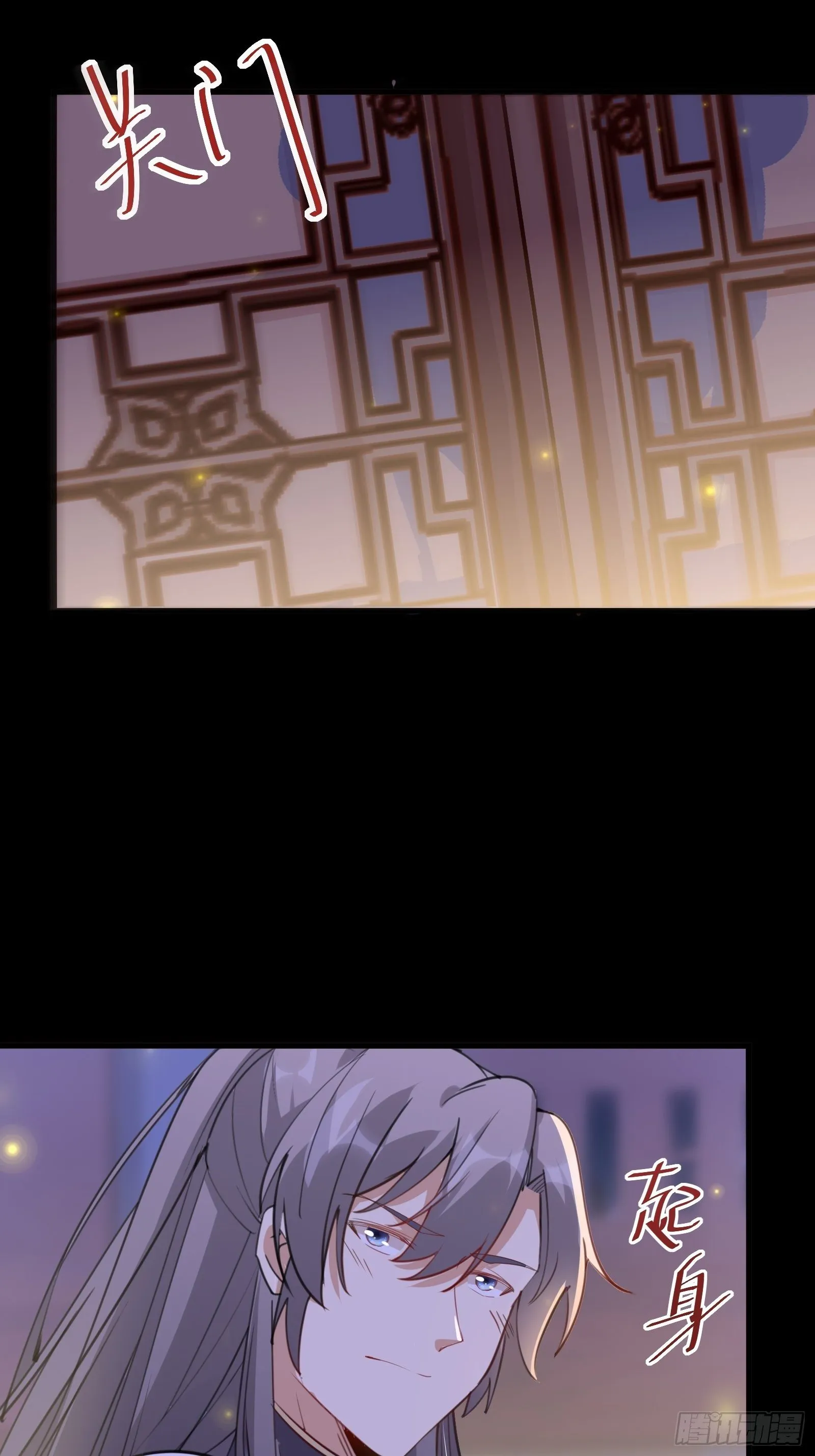 第31话 人菜瘾还大！ 第27页