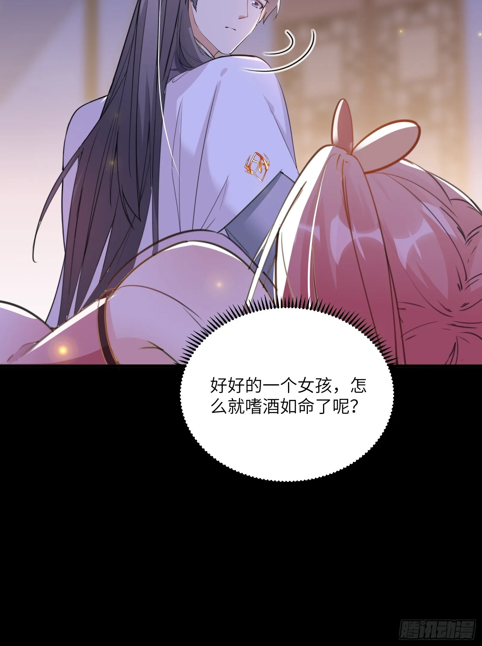 第31话 人菜瘾还大！ 第29页