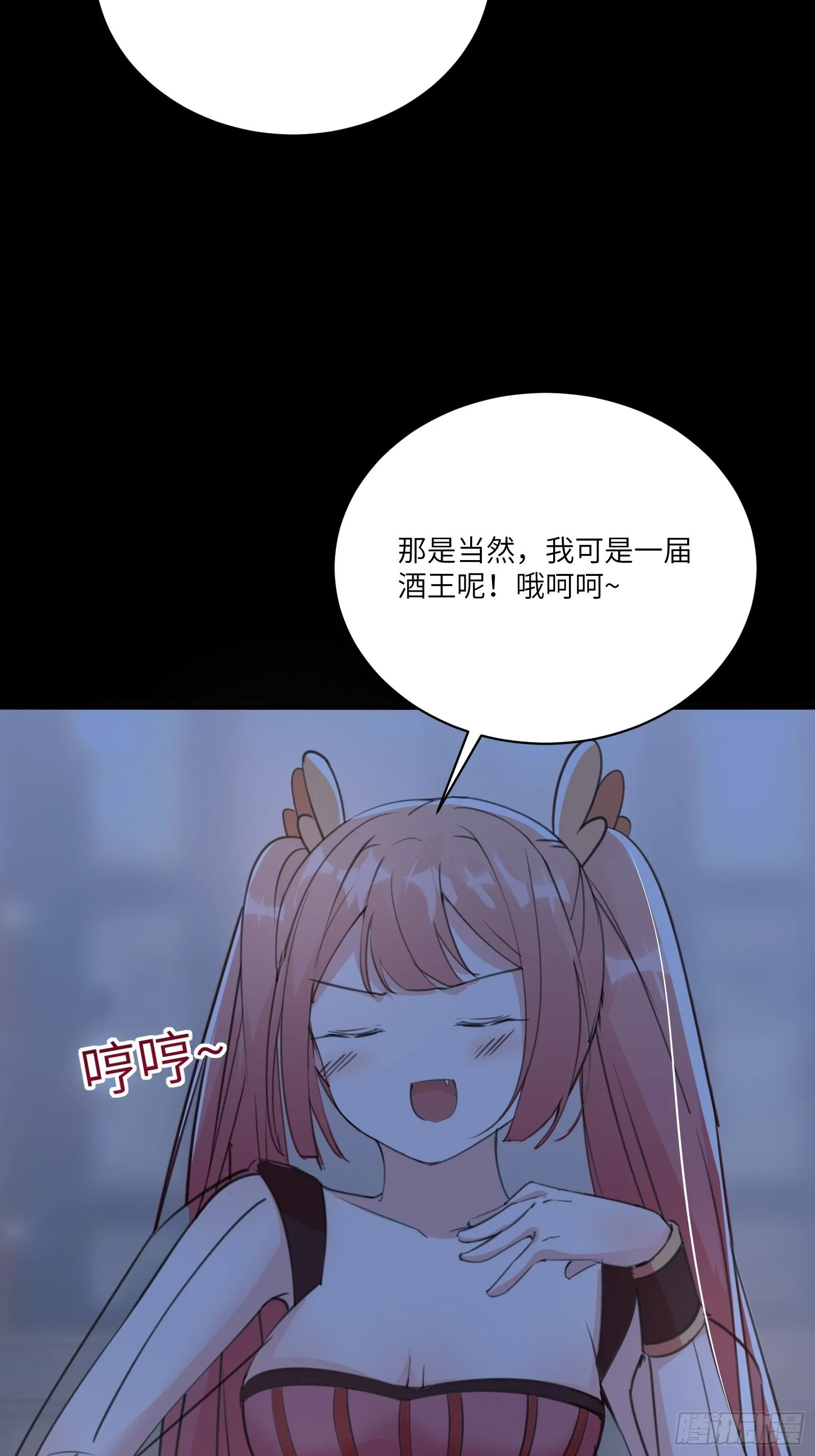 第31话 人菜瘾还大！ 第32页