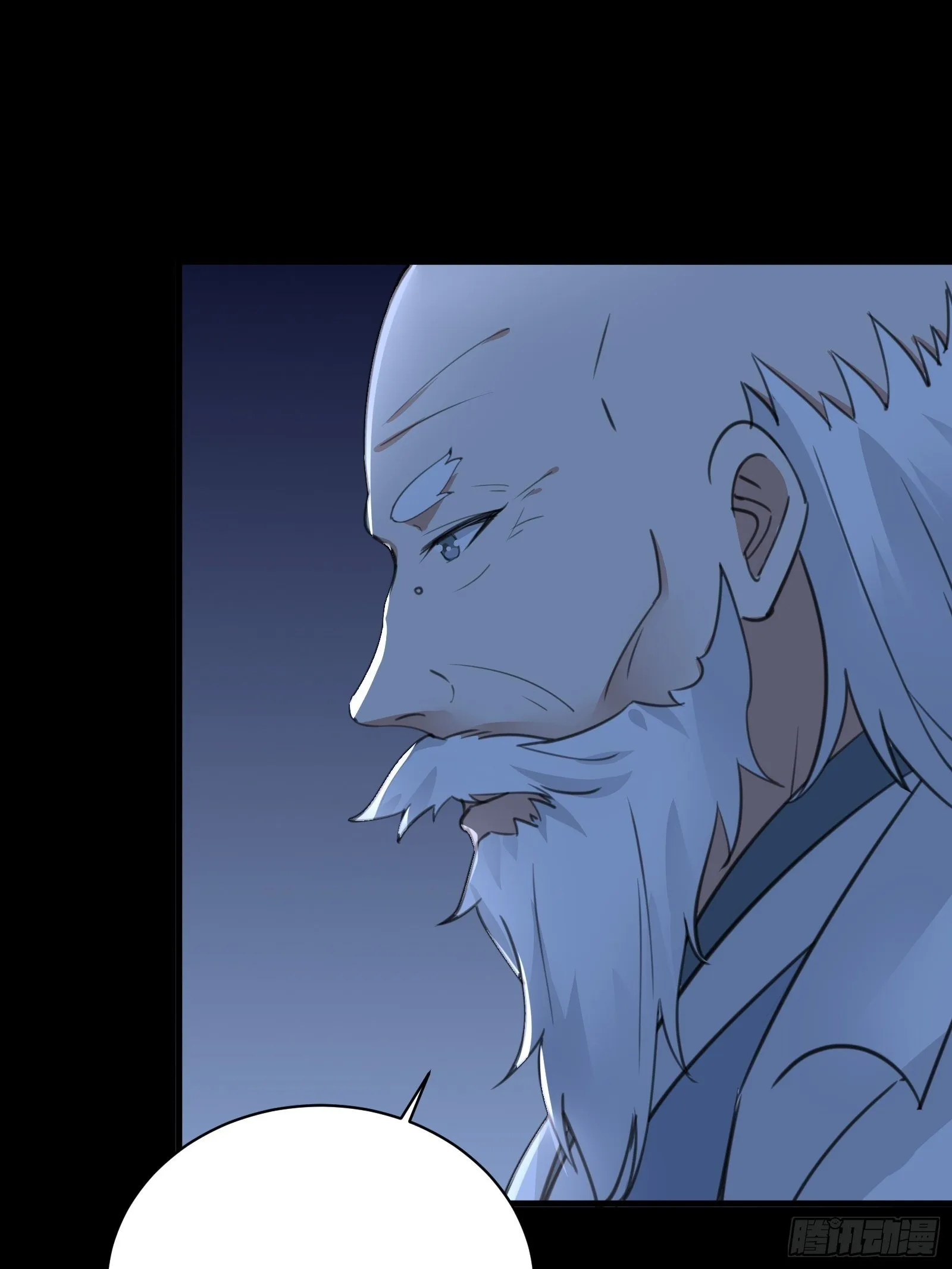 第32话 师父的实力 第33页