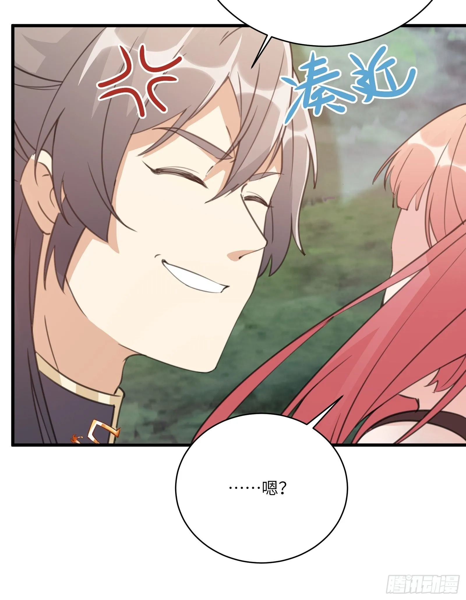 第34话 摊上一祖宗 第25页