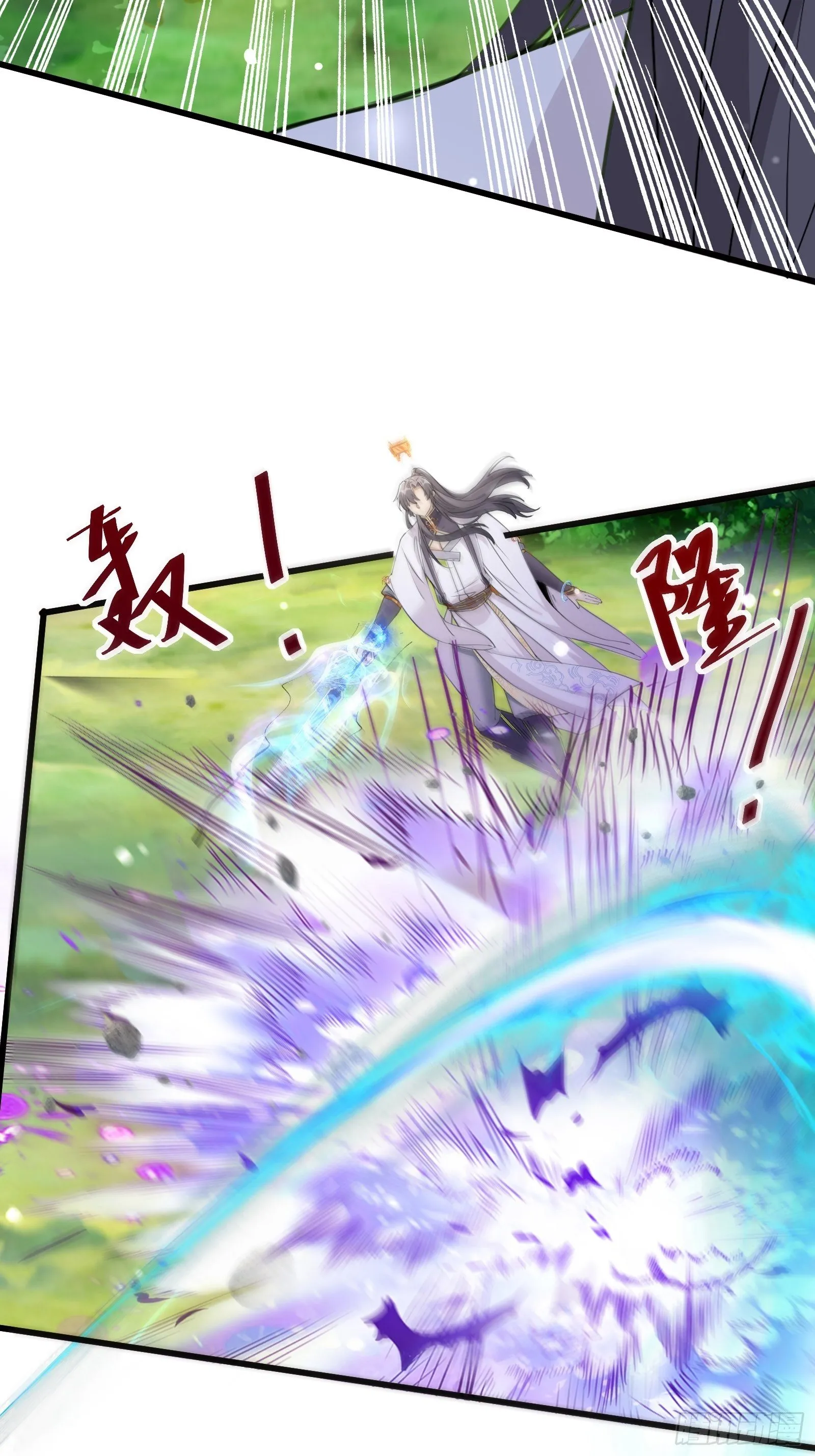 第35话 你也太菜了 第15页