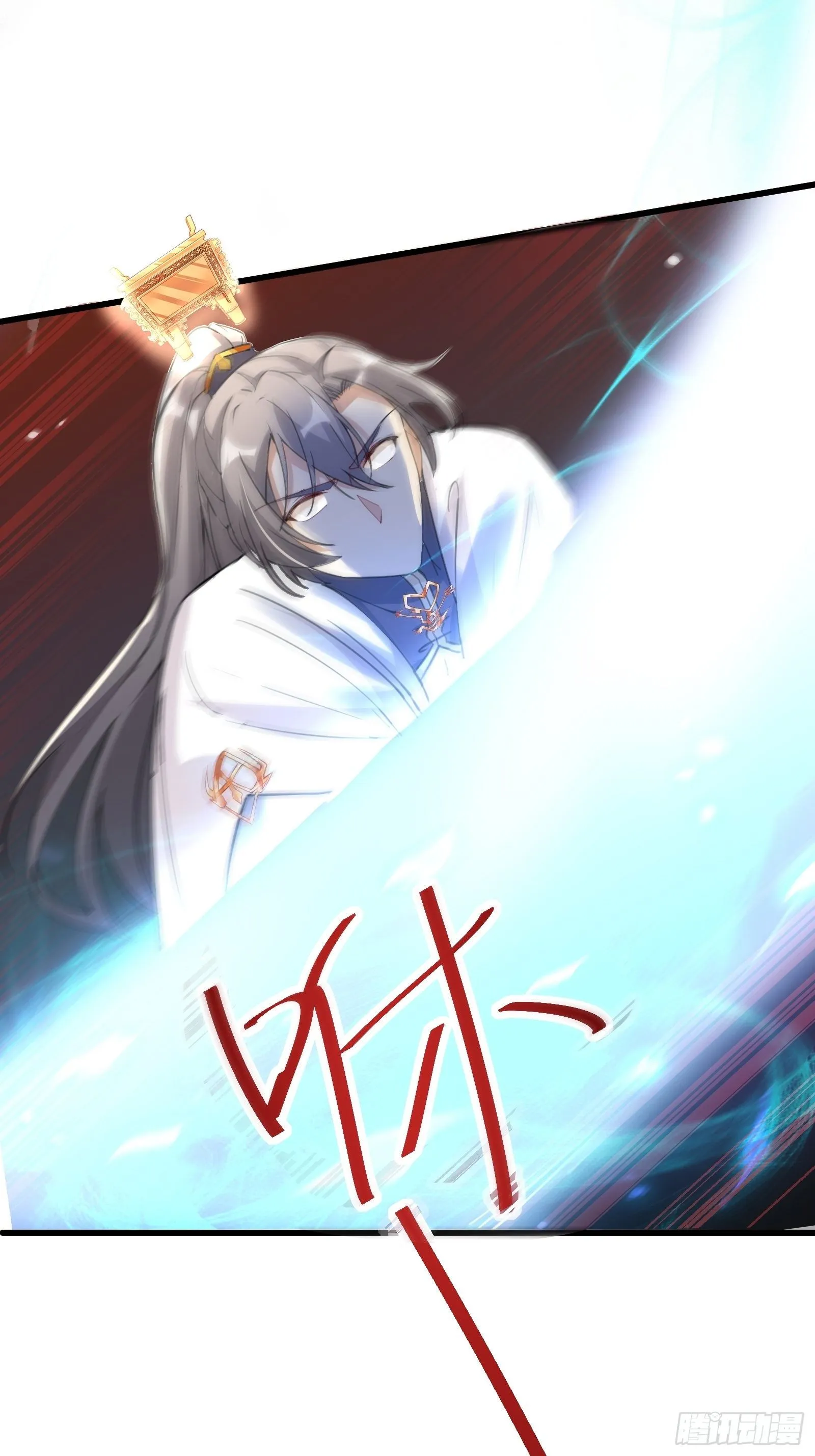 第35话 你也太菜了 第16页