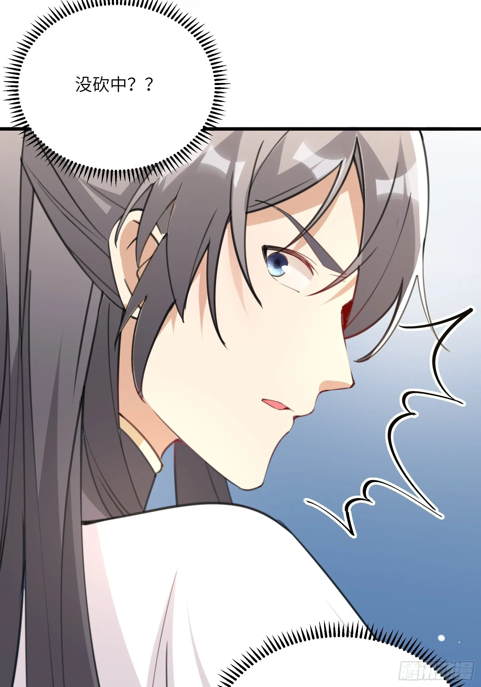 第35话 你也太菜了 第21页