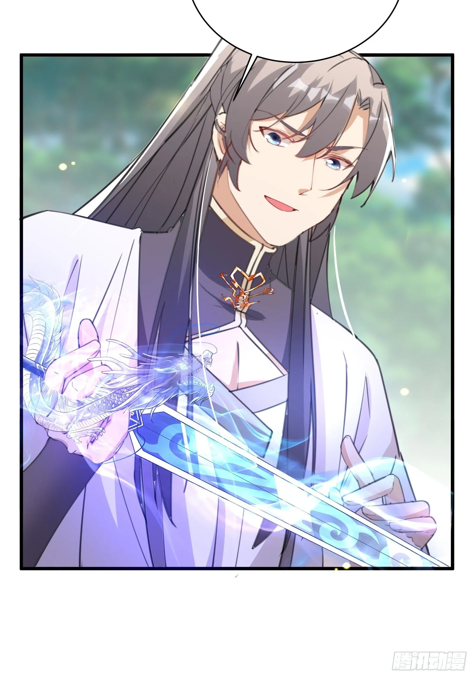 第35话 你也太菜了 第25页