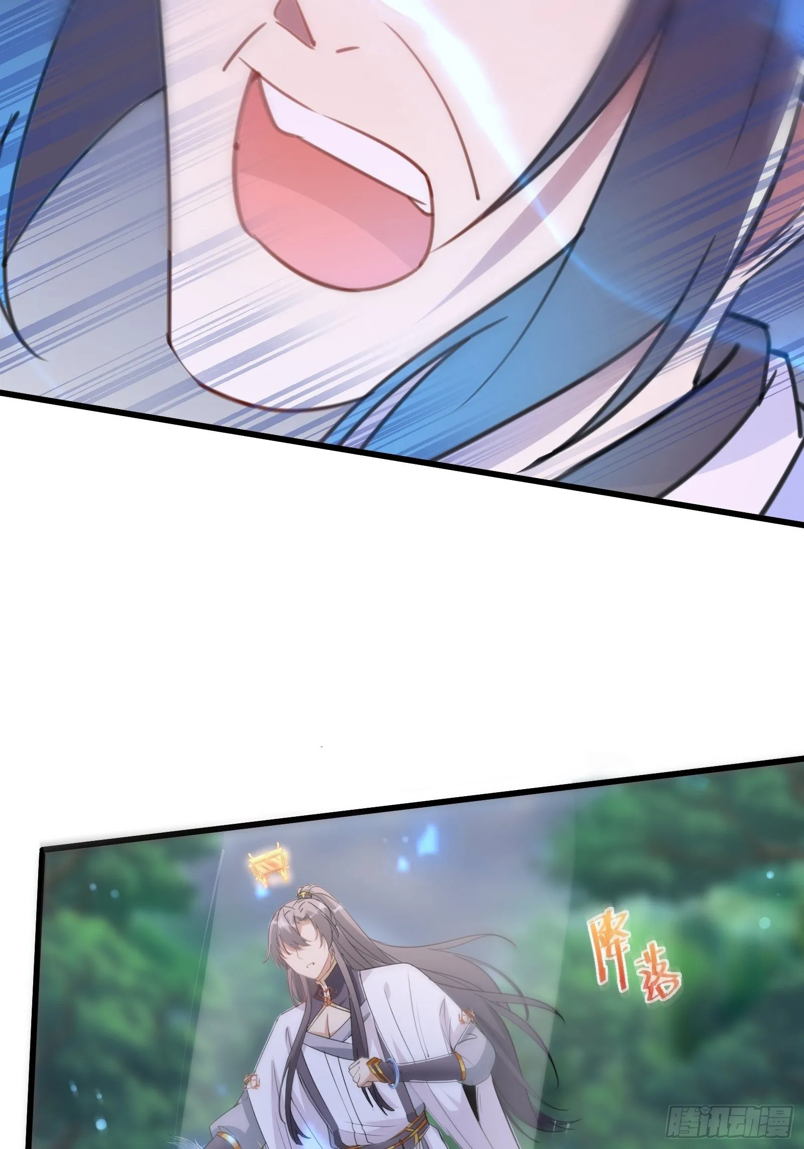 第35话 你也太菜了 第41页