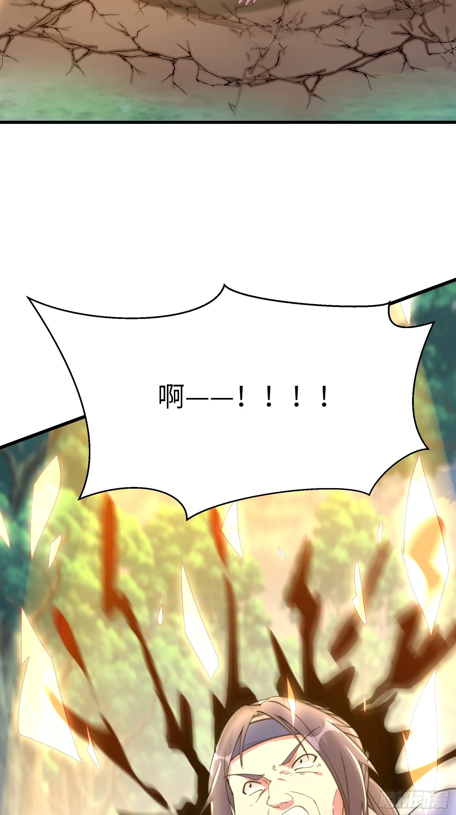 第36话 这么好杀？ 第8页