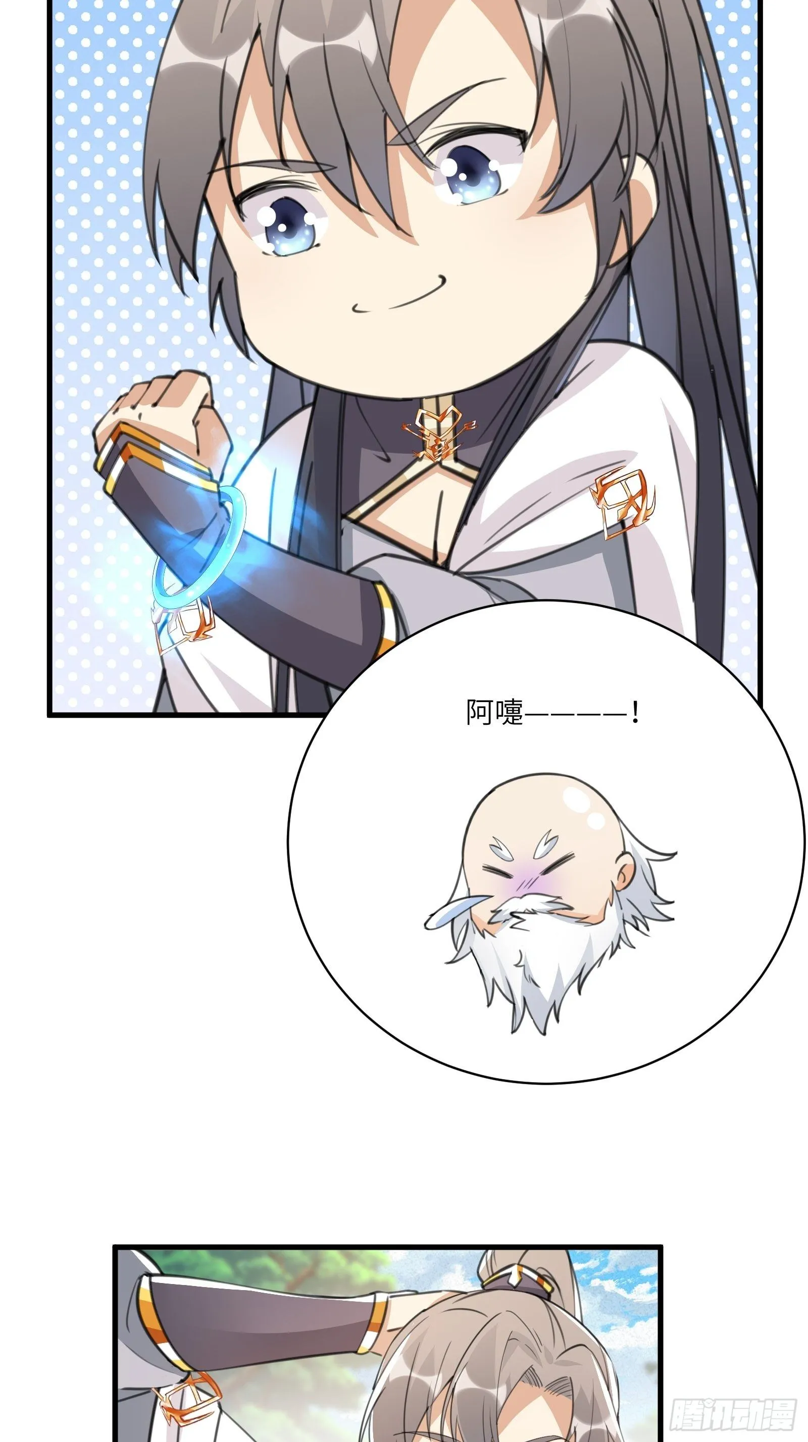第36话 这么好杀？ 第13页