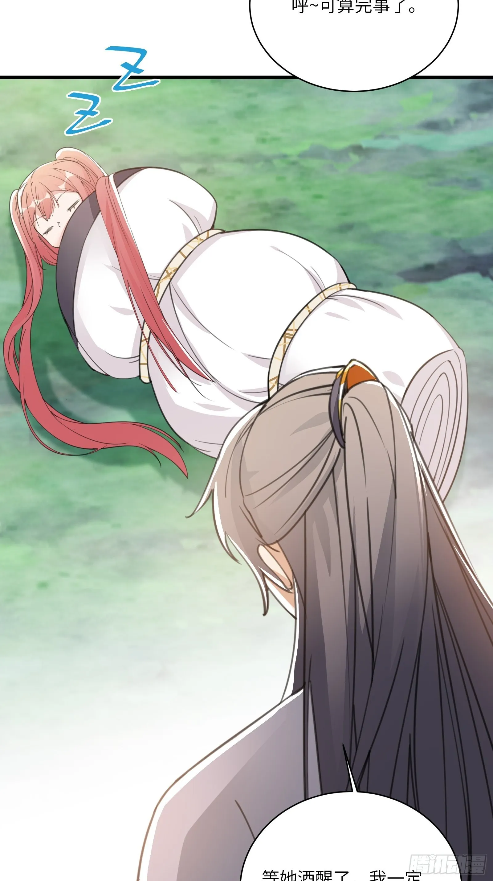 第36话 这么好杀？ 第24页