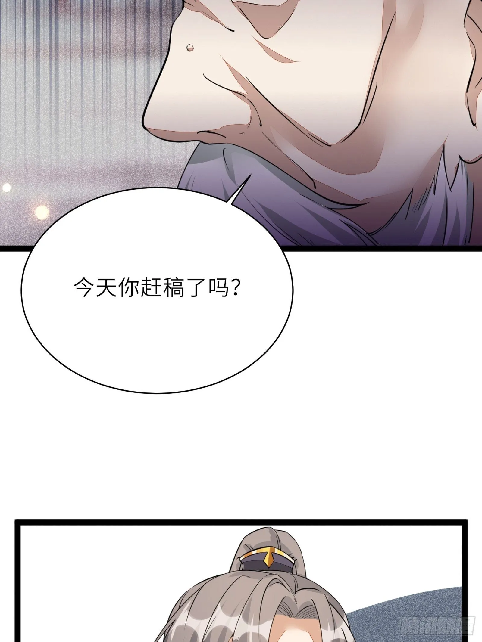 第36话 这么好杀？ 第40页