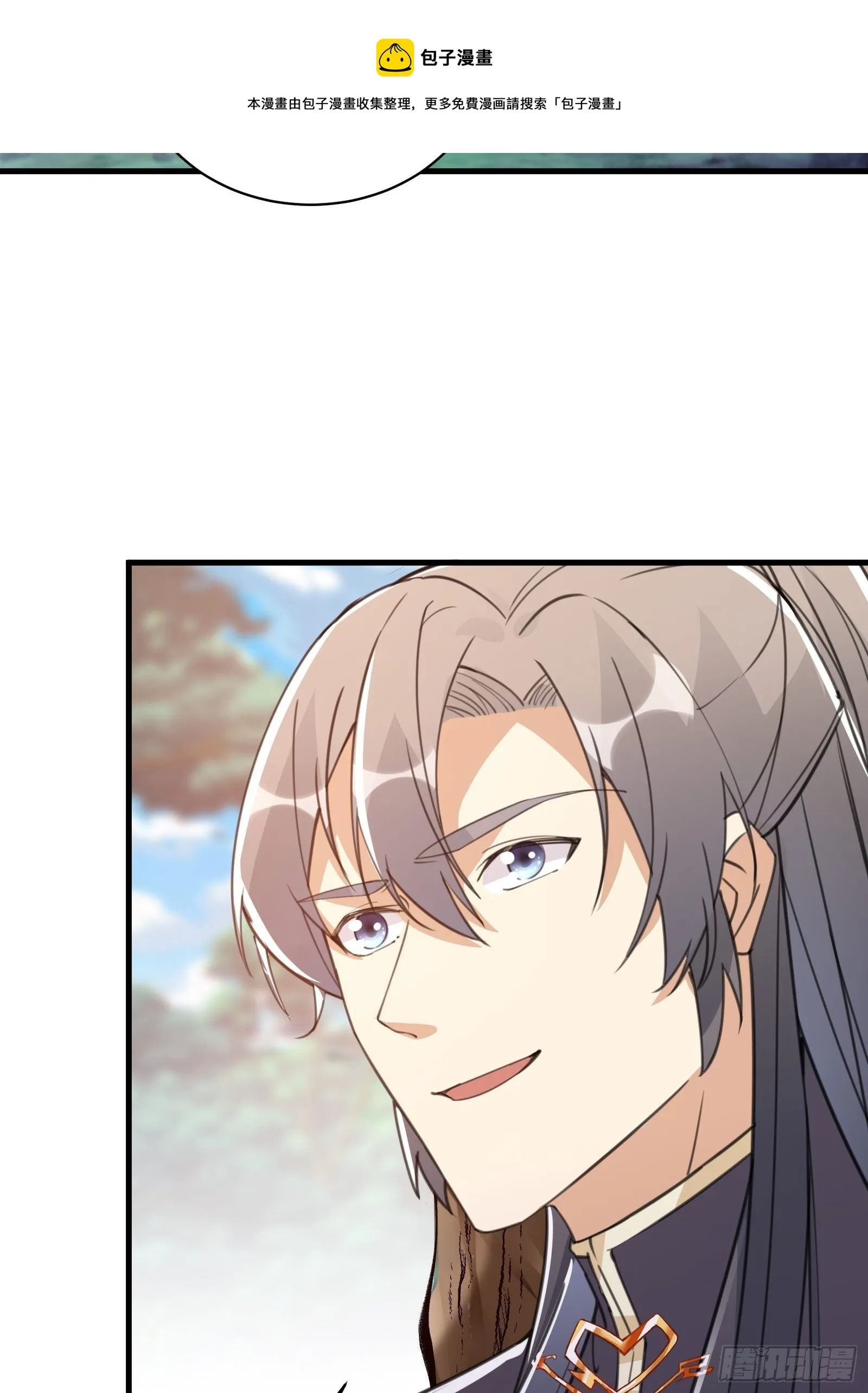 第37话 遗迹 第4页