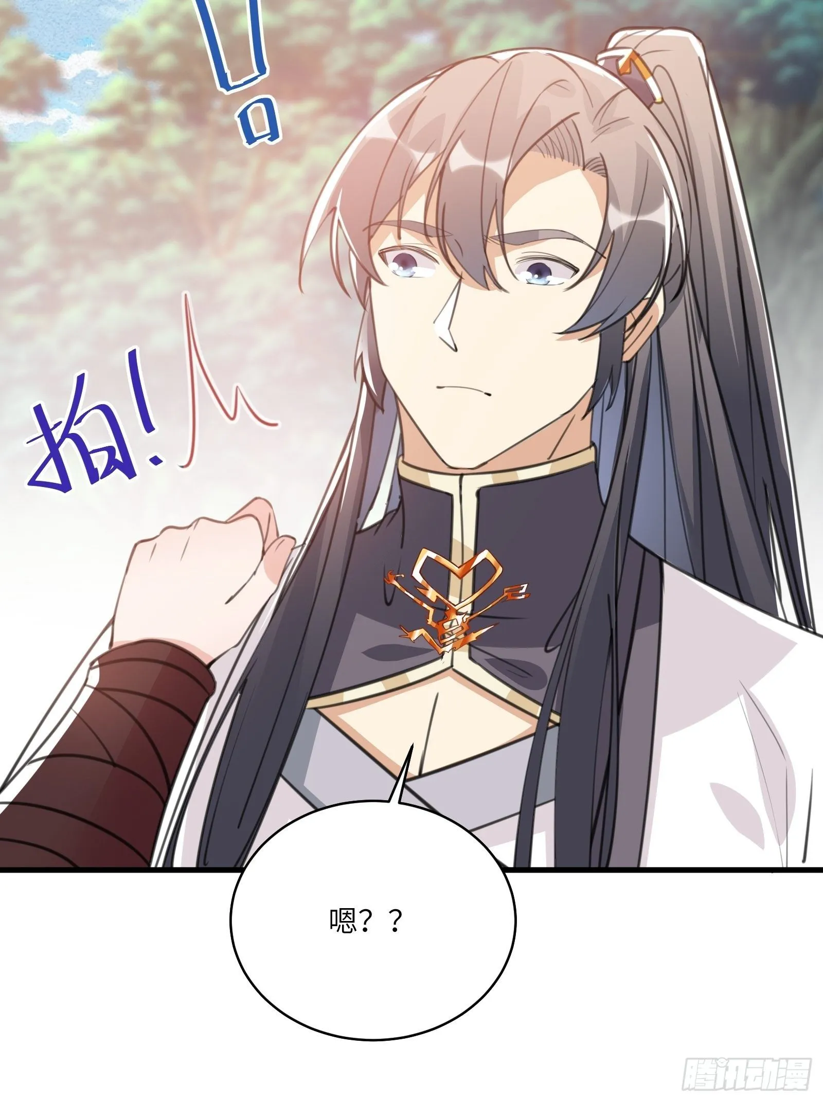第37话 遗迹 第12页