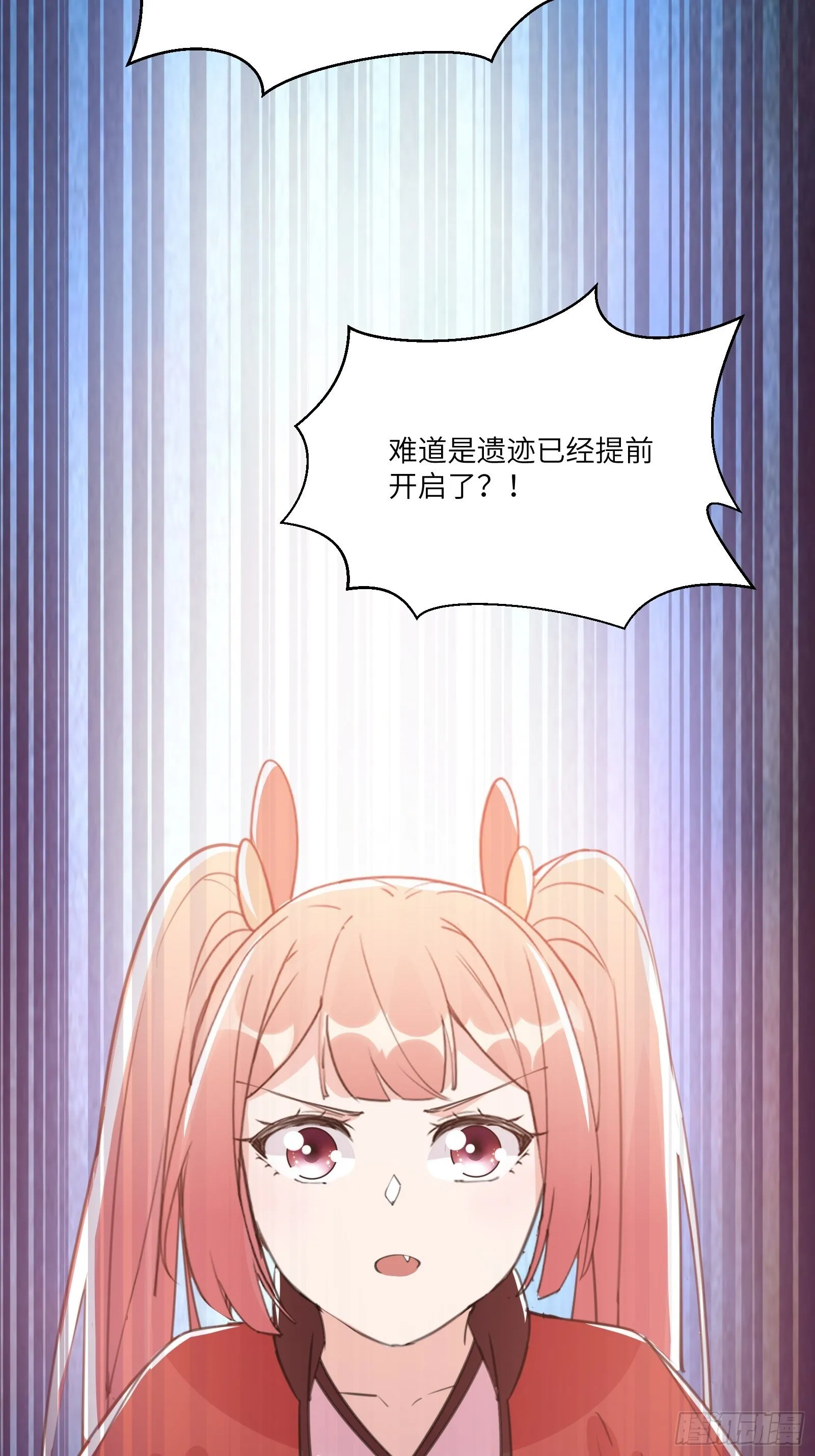 第38话 遗迹内部的女人 第9页