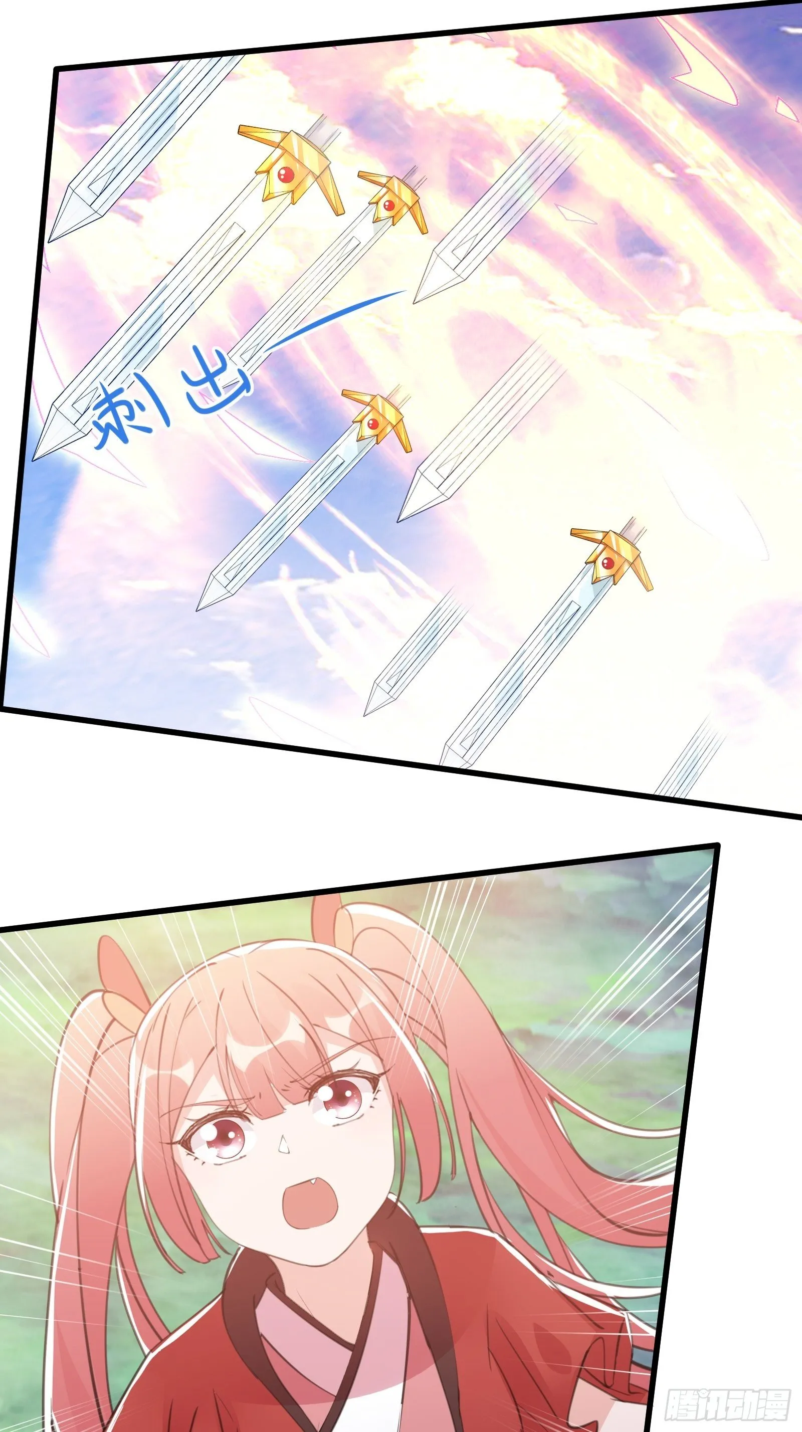 第38话 遗迹内部的女人 第24页