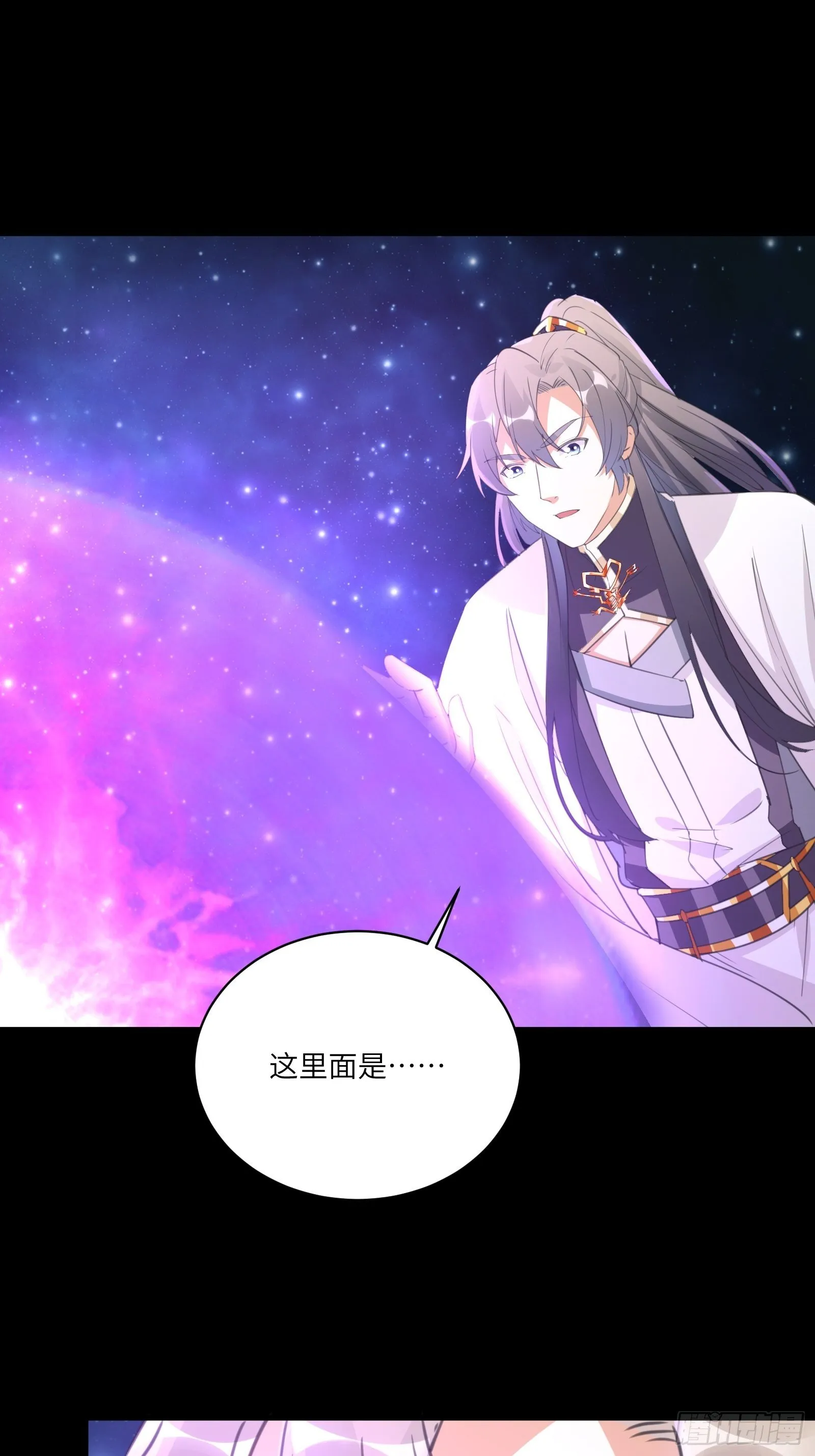 第38话 遗迹内部的女人 第38页