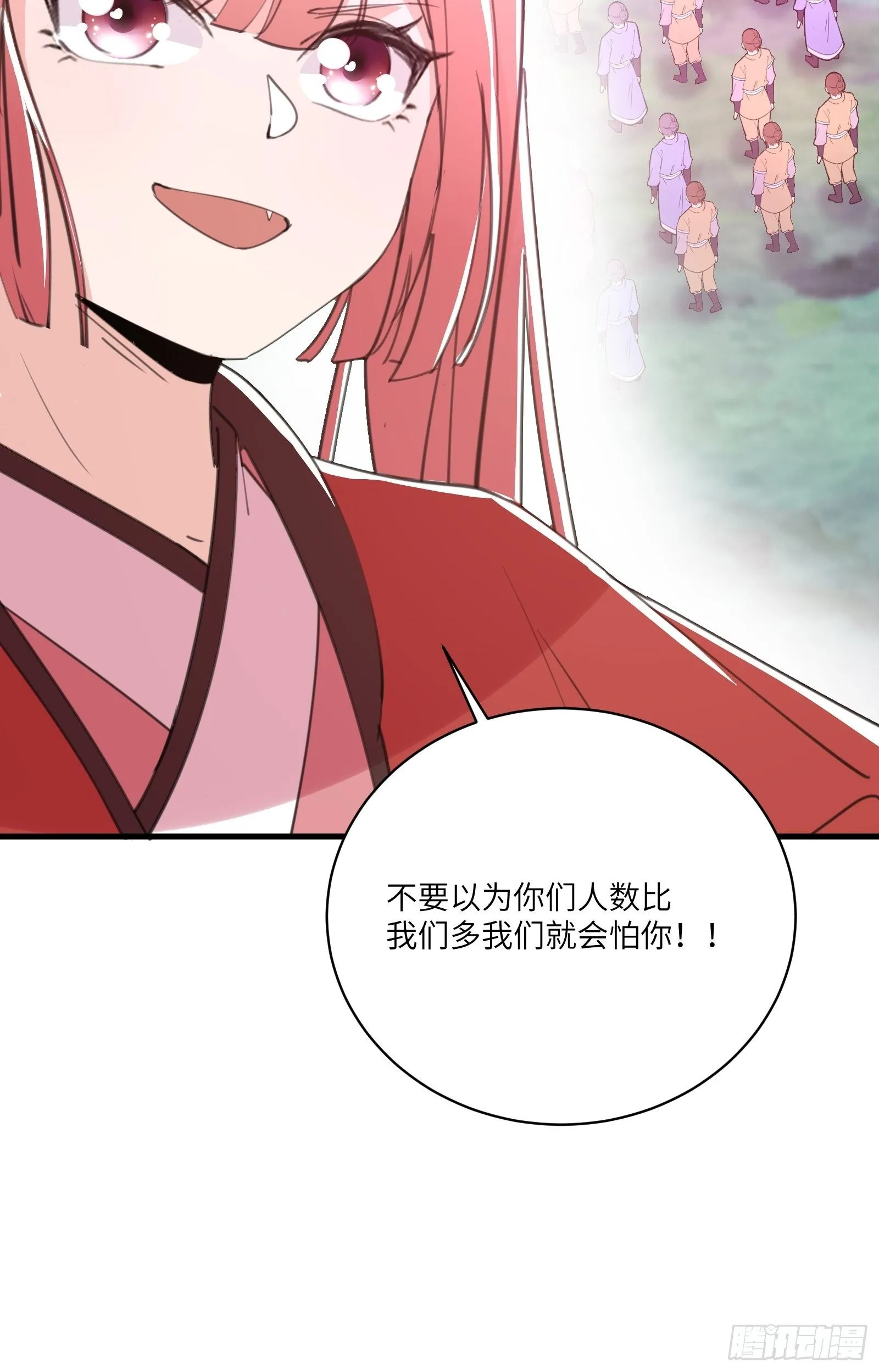 第39话 极品炉鼎 第35页