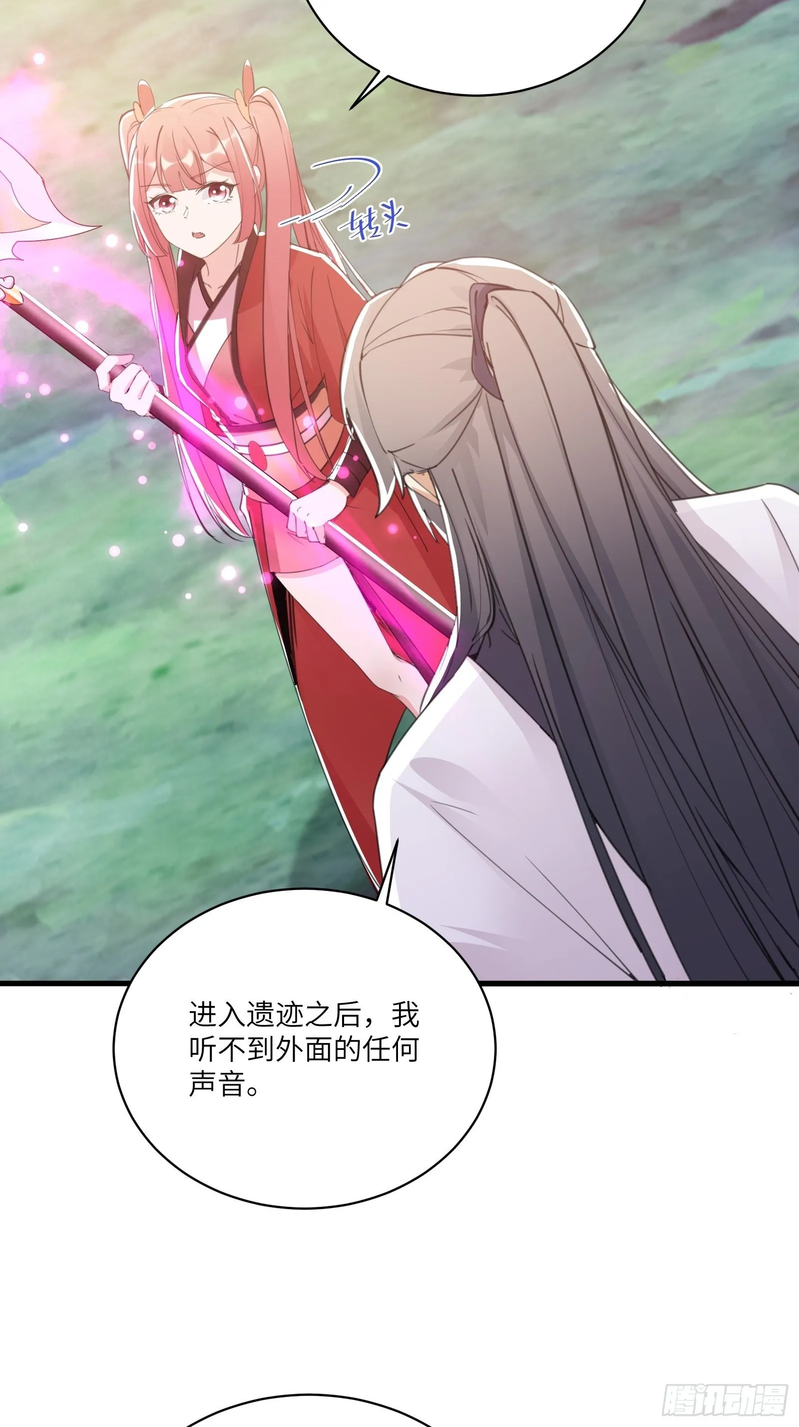 第40话 表演现场？！ 第7页