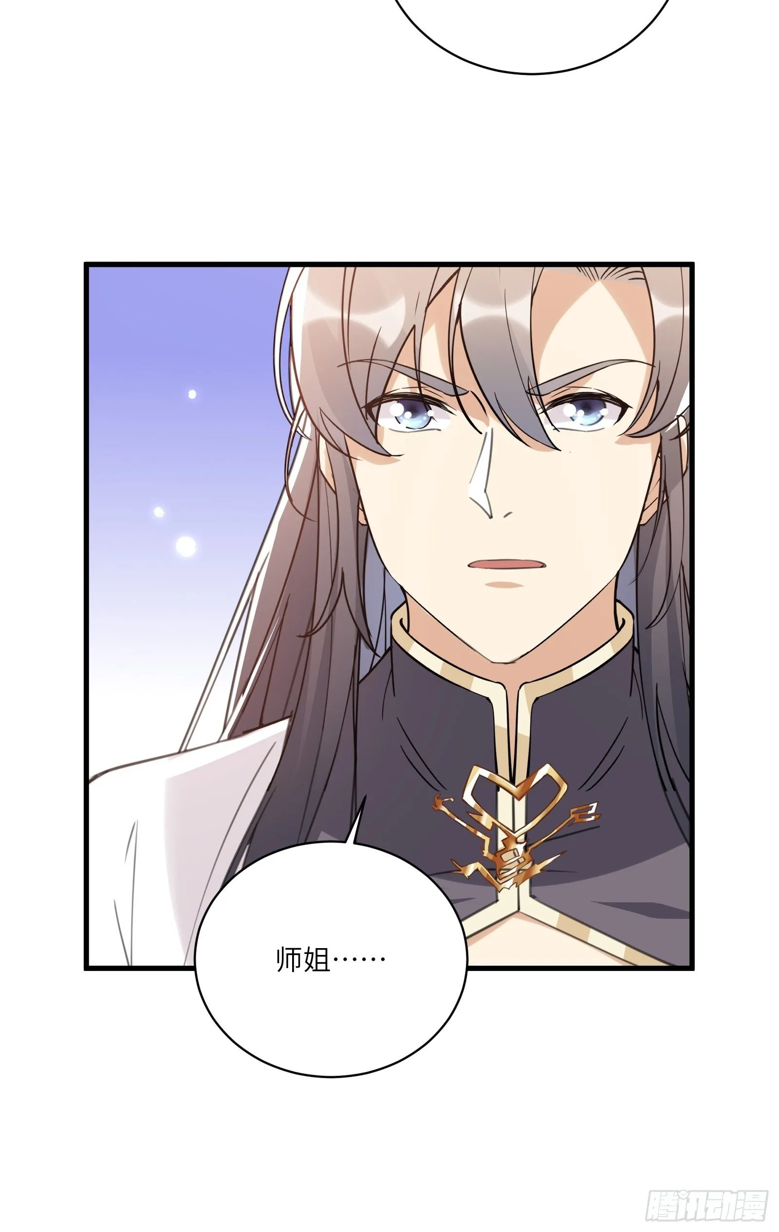 第40话 表演现场？！ 第11页