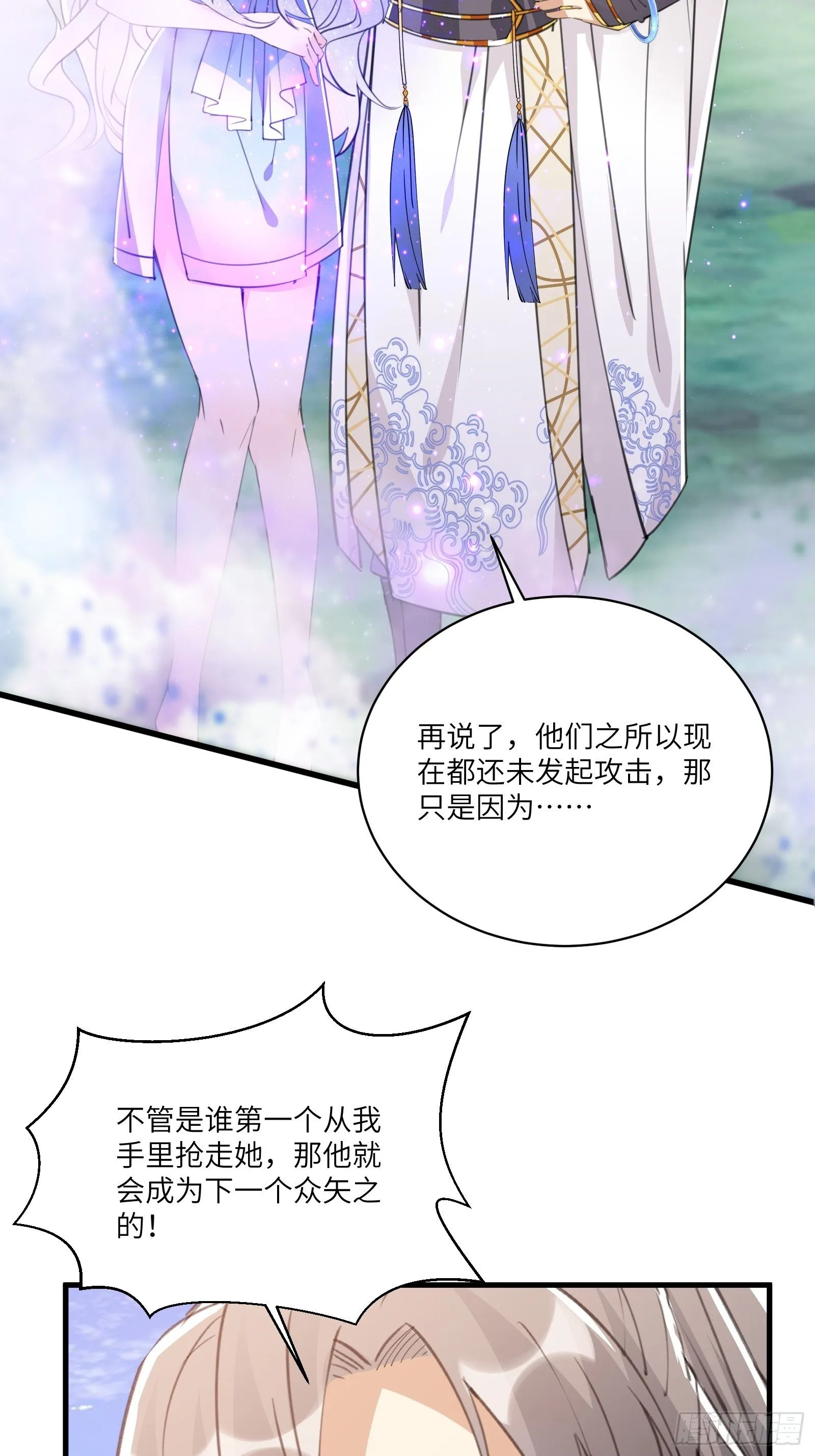 第40话 表演现场？！ 第13页