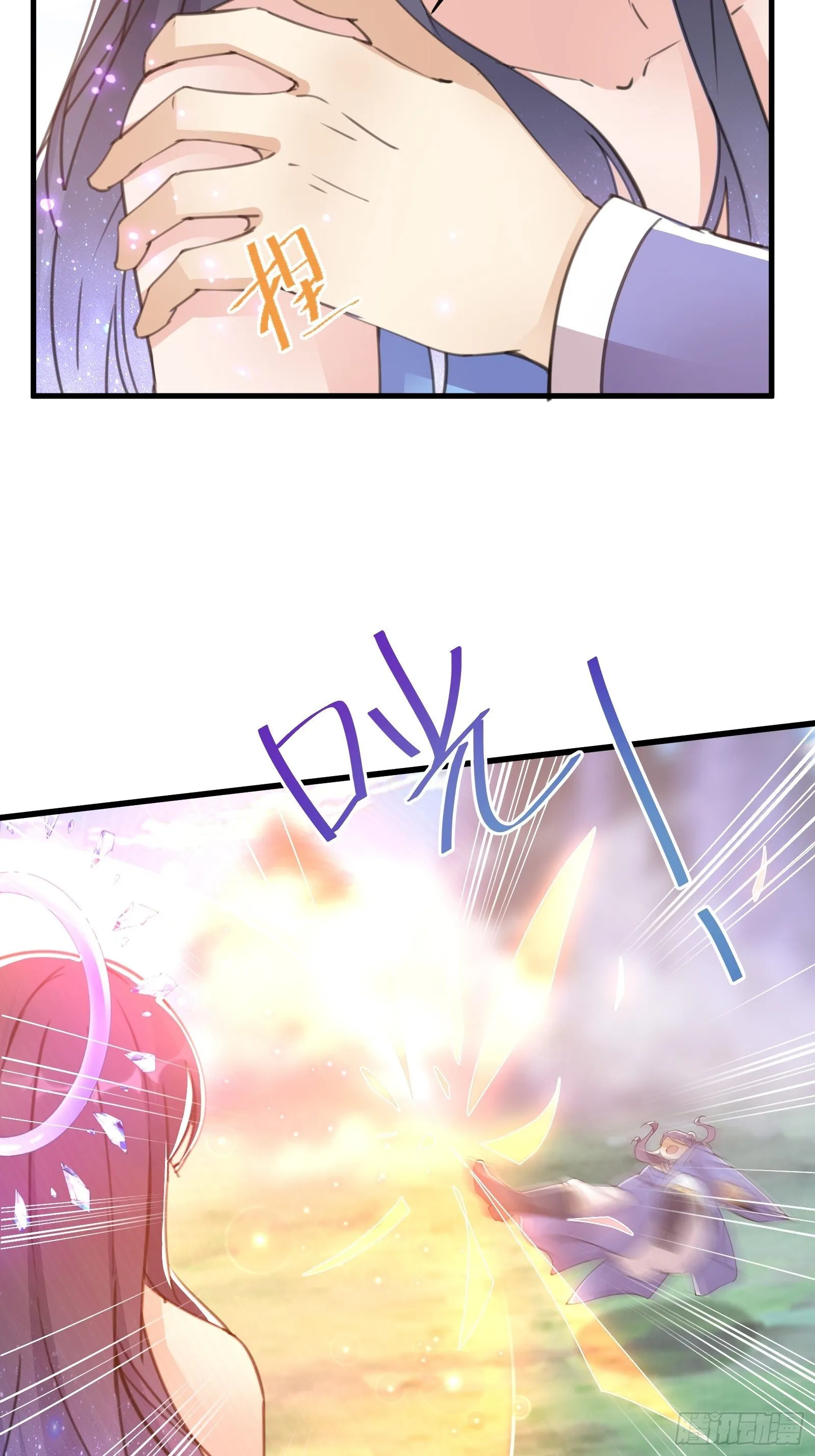 第40话 表演现场？！ 第24页