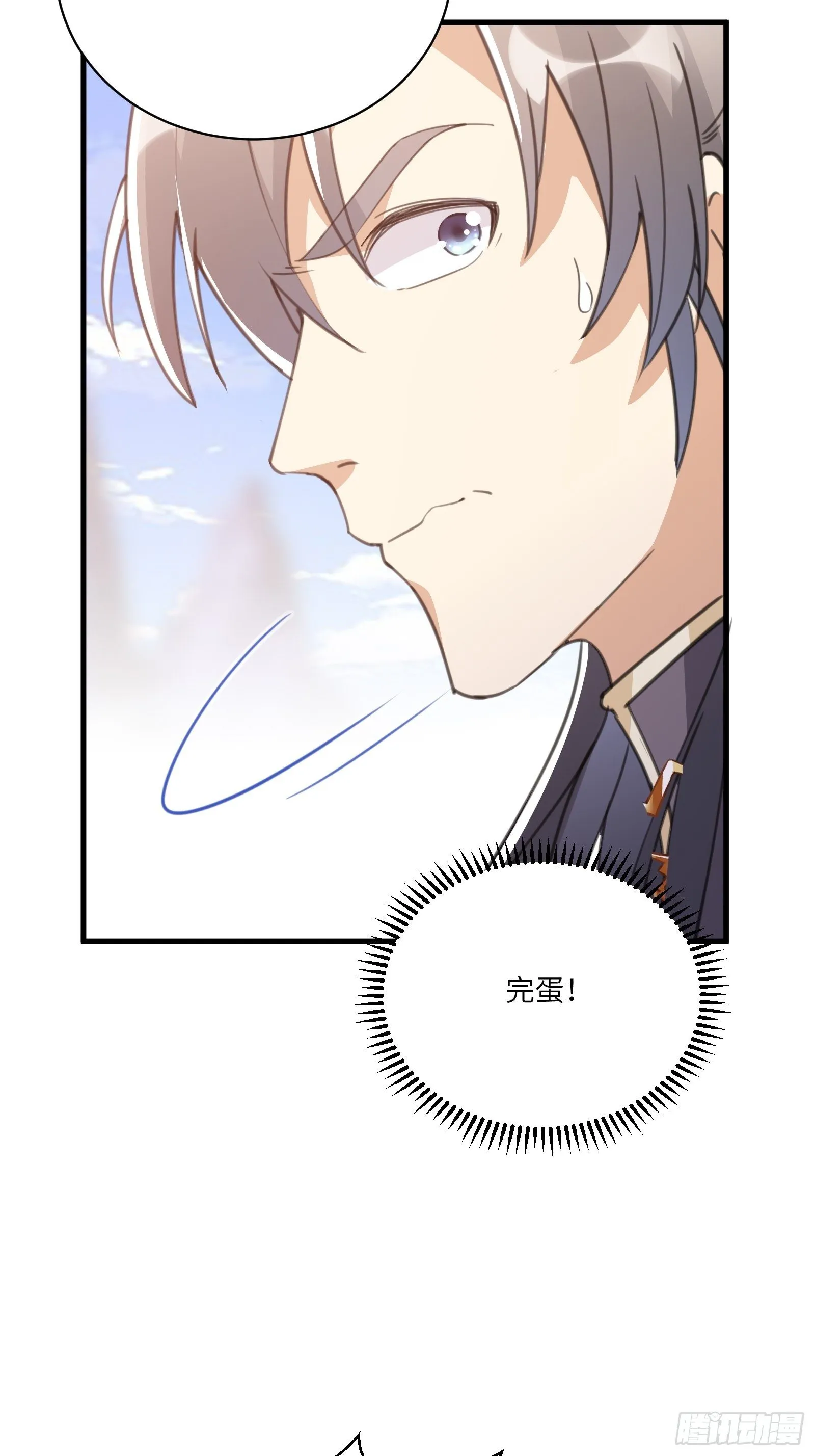 第40话 表演现场？！ 第30页