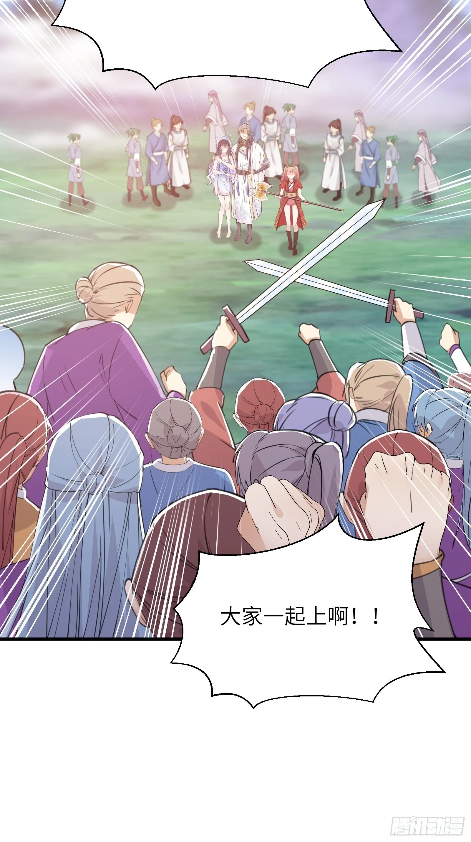 第40话 表演现场？！ 第32页